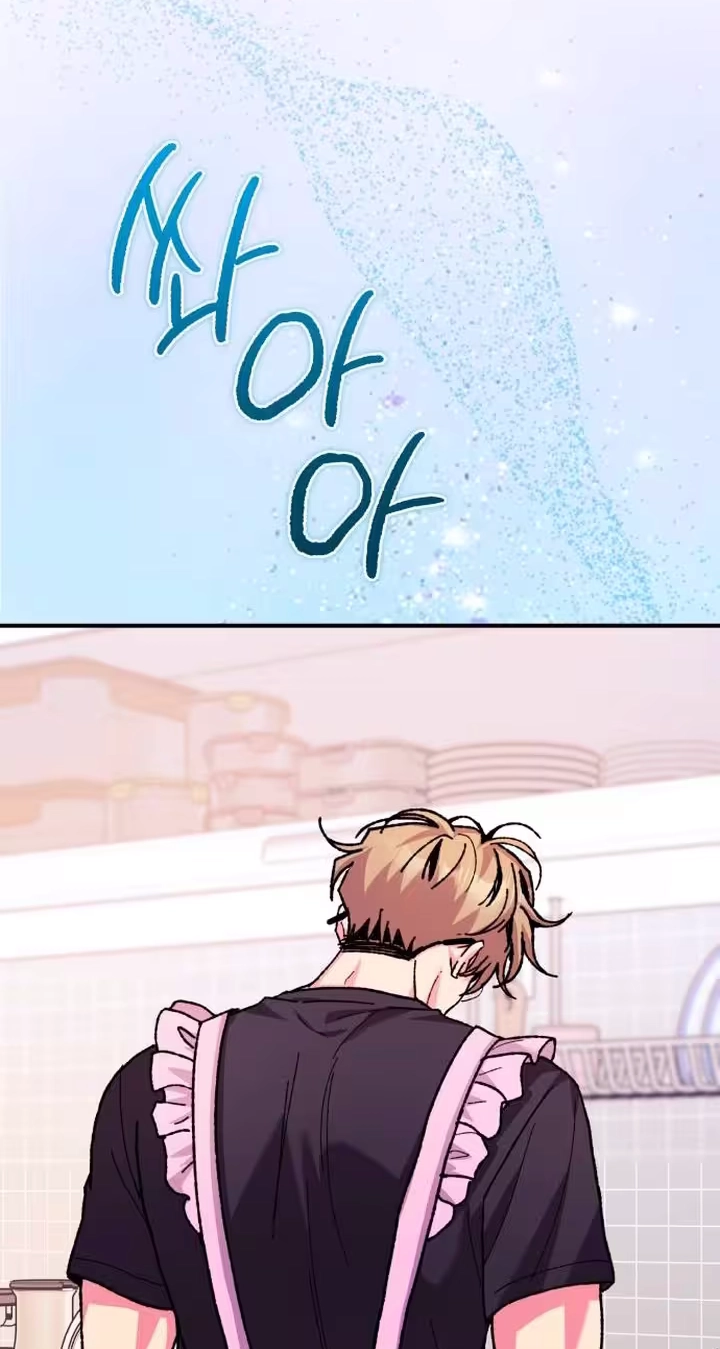 Read Lucky Mia! chapter 38 image 75 on Lezhin