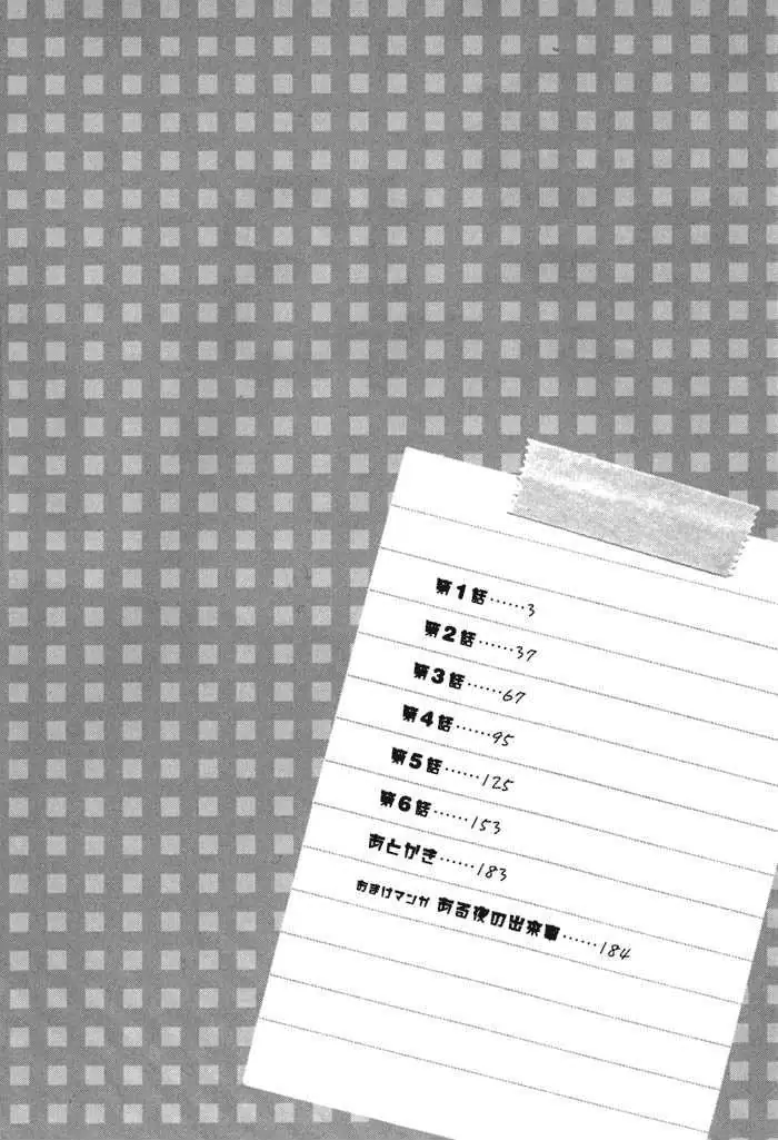 Read Lucky Number 13 chapter 1 image 5 on Lezhin