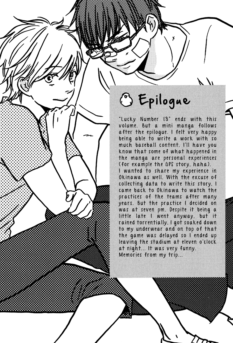 Read Lucky Number 13 chapter 12.5 image 22 on Lezhin