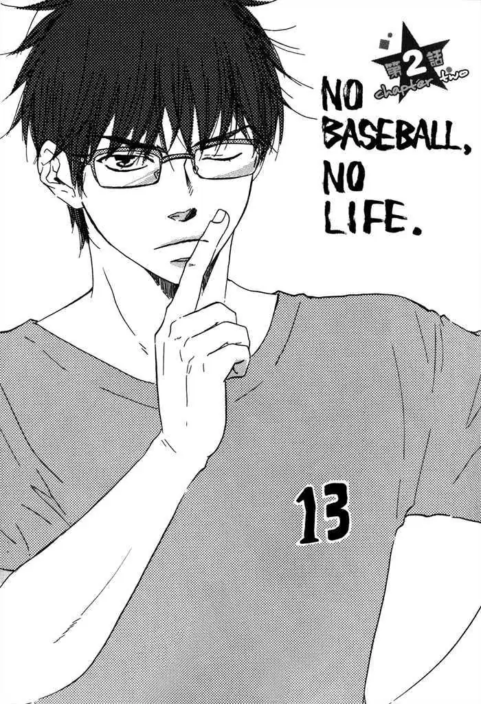 Read Lucky Number 13 chapter 2 image 2 on Lezhin