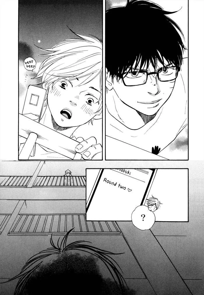Read Lucky Number 13 chapter 4 image 14 on Lezhin