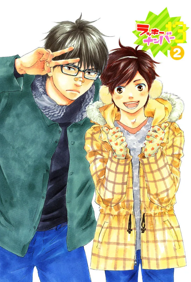 Read Lucky Number 13 chapter 7 image 1 on Lezhin