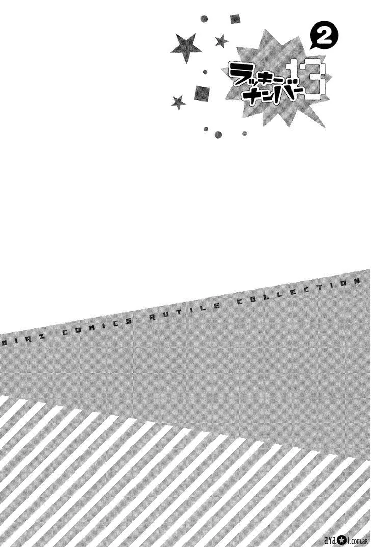 Read Lucky Number 13 chapter 8 image 4 on Lezhin