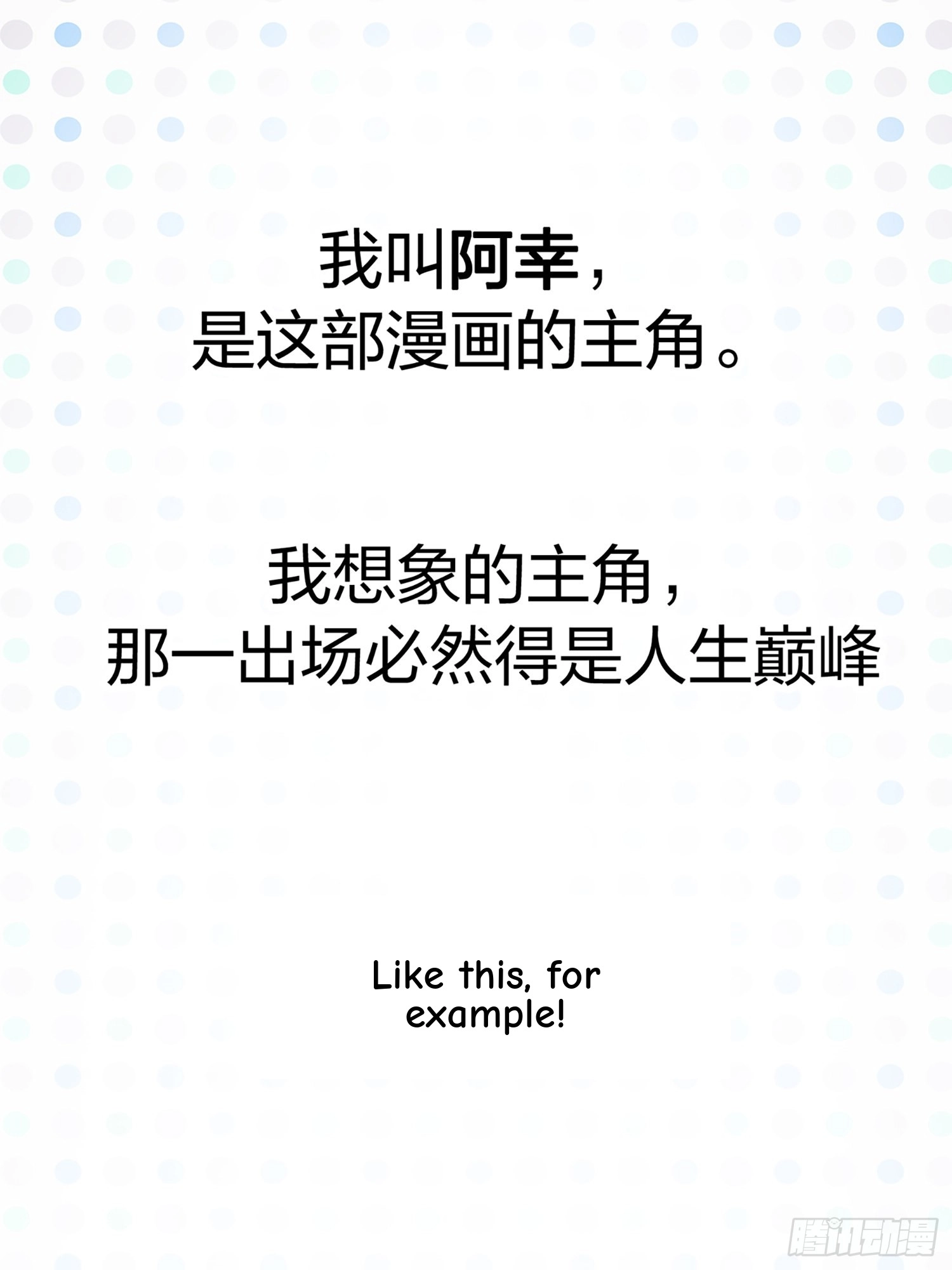 Read Lucky Rookie chapter 1 image 0 on Lezhin