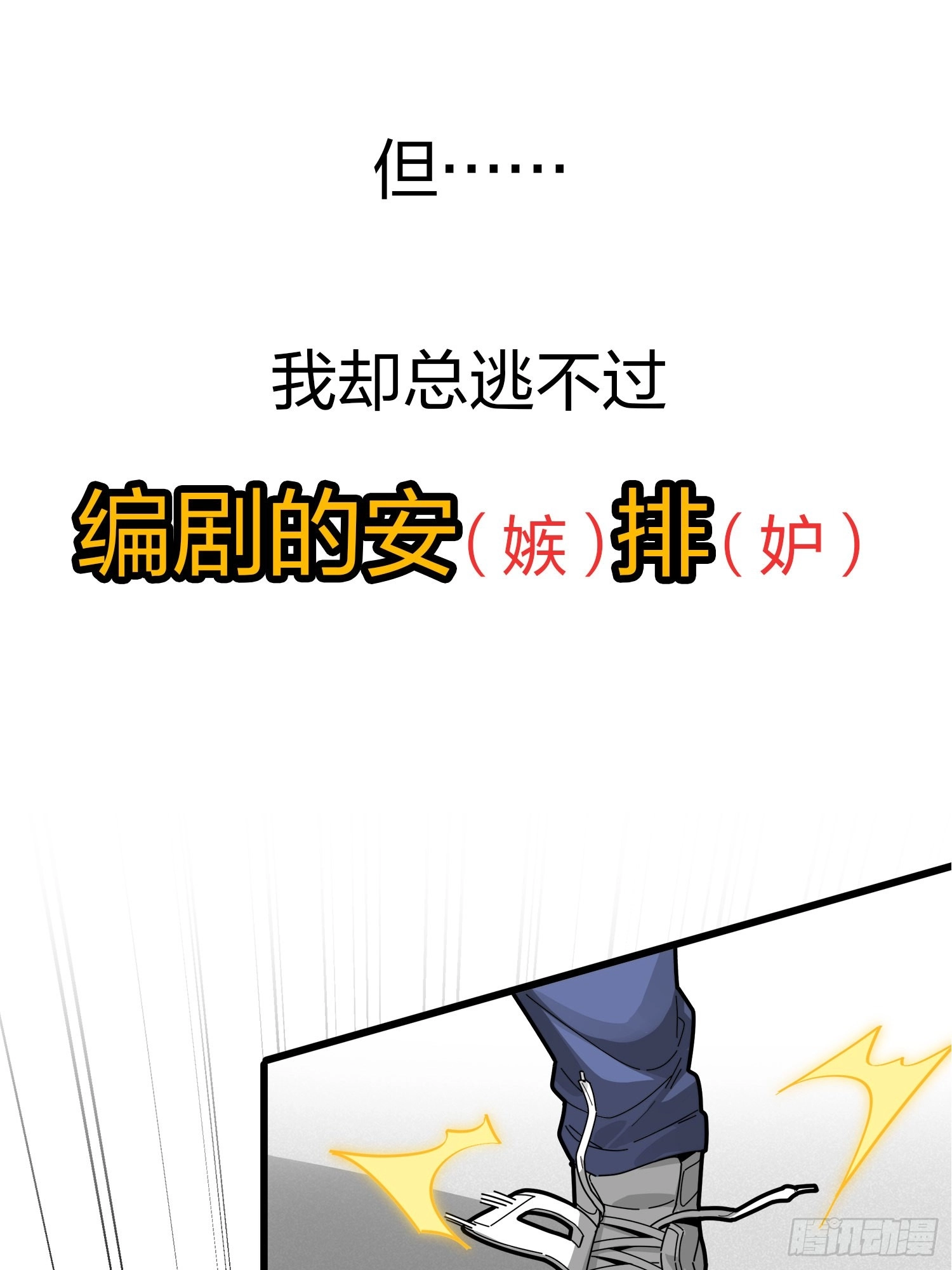 Read Lucky Rookie chapter 1 image 12 on Lezhin