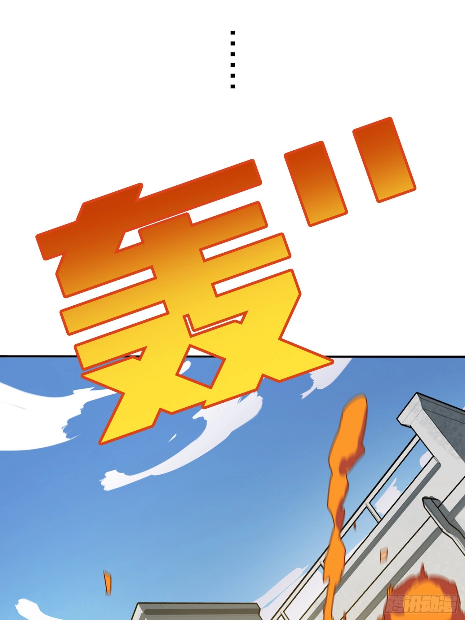 Read Lucky Rookie chapter 1 image 16 on Lezhin