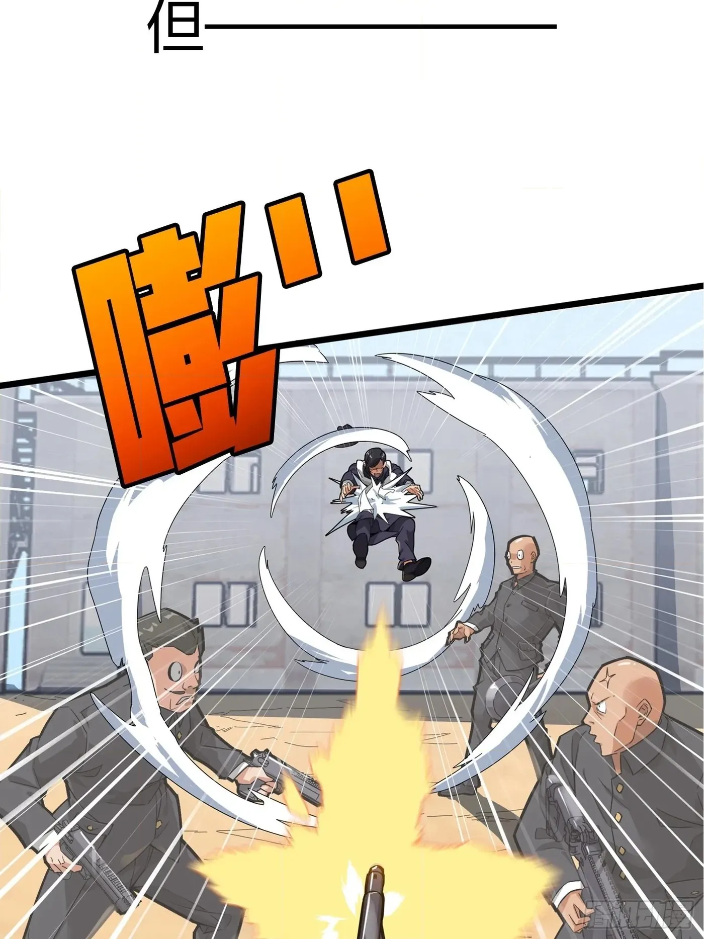 Read Lucky Rookie chapter 1 image 19 on Lezhin