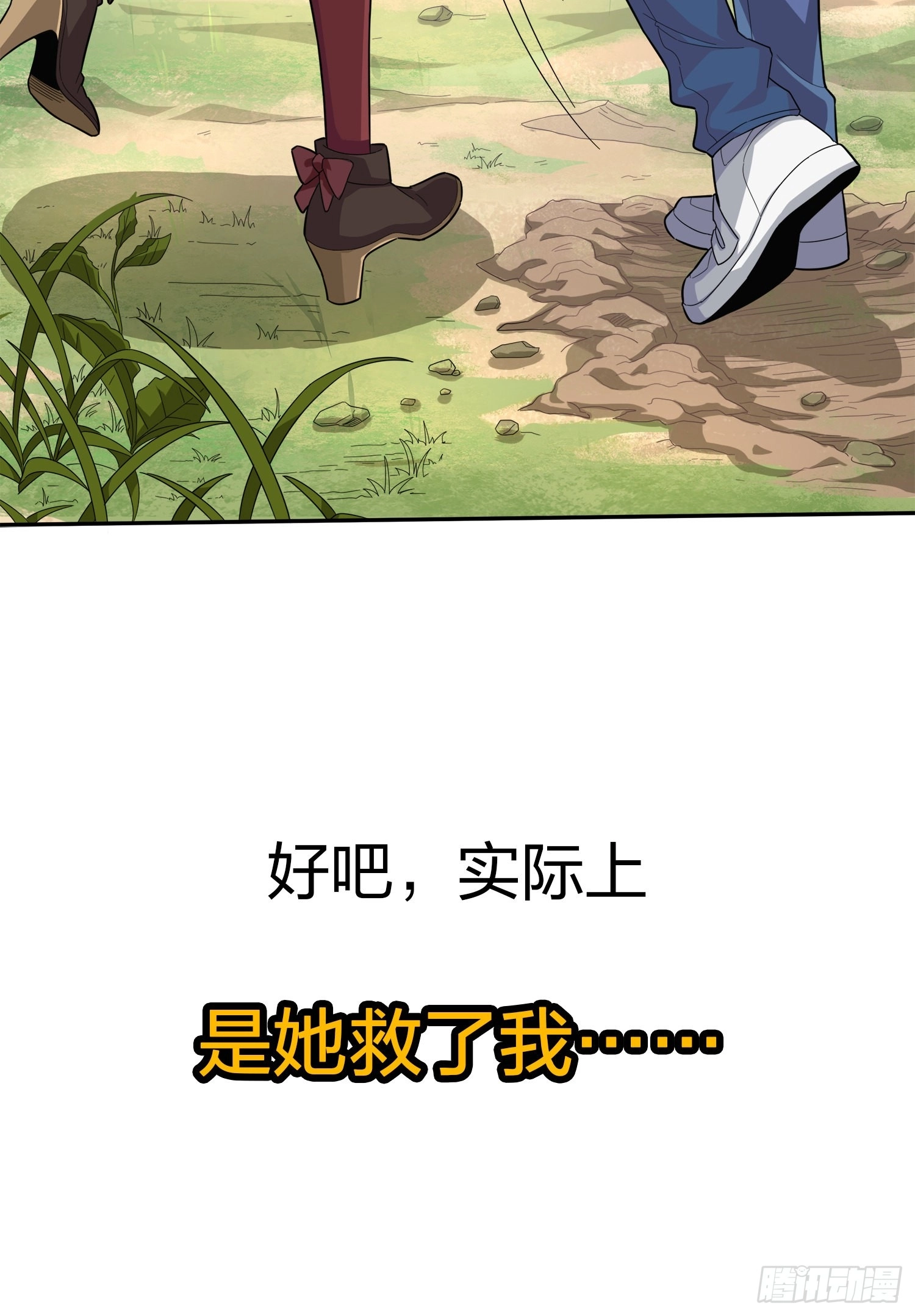 Read Lucky Rookie chapter 1 image 23 on Lezhin