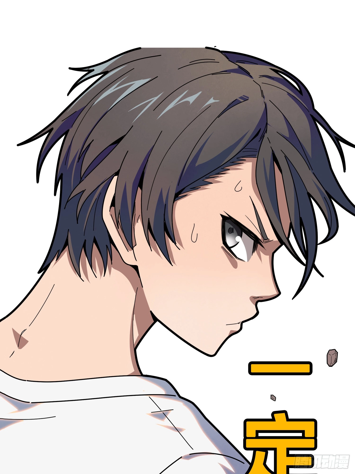 Read Lucky Rookie chapter 1 image 26 on Lezhin