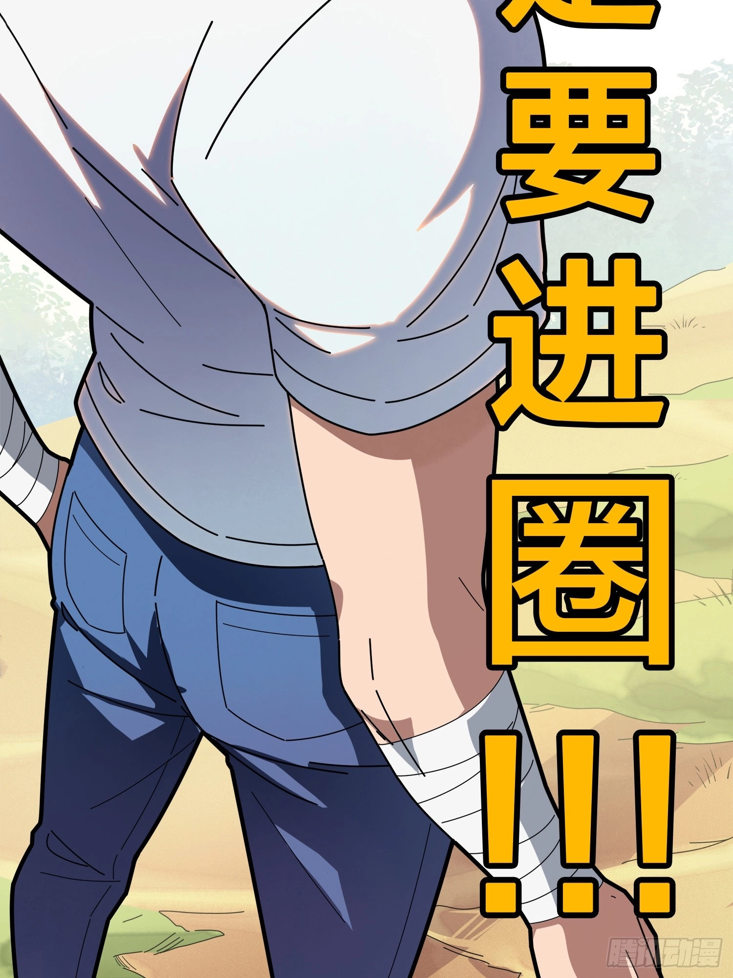 Read Lucky Rookie chapter 1 image 27 on Lezhin