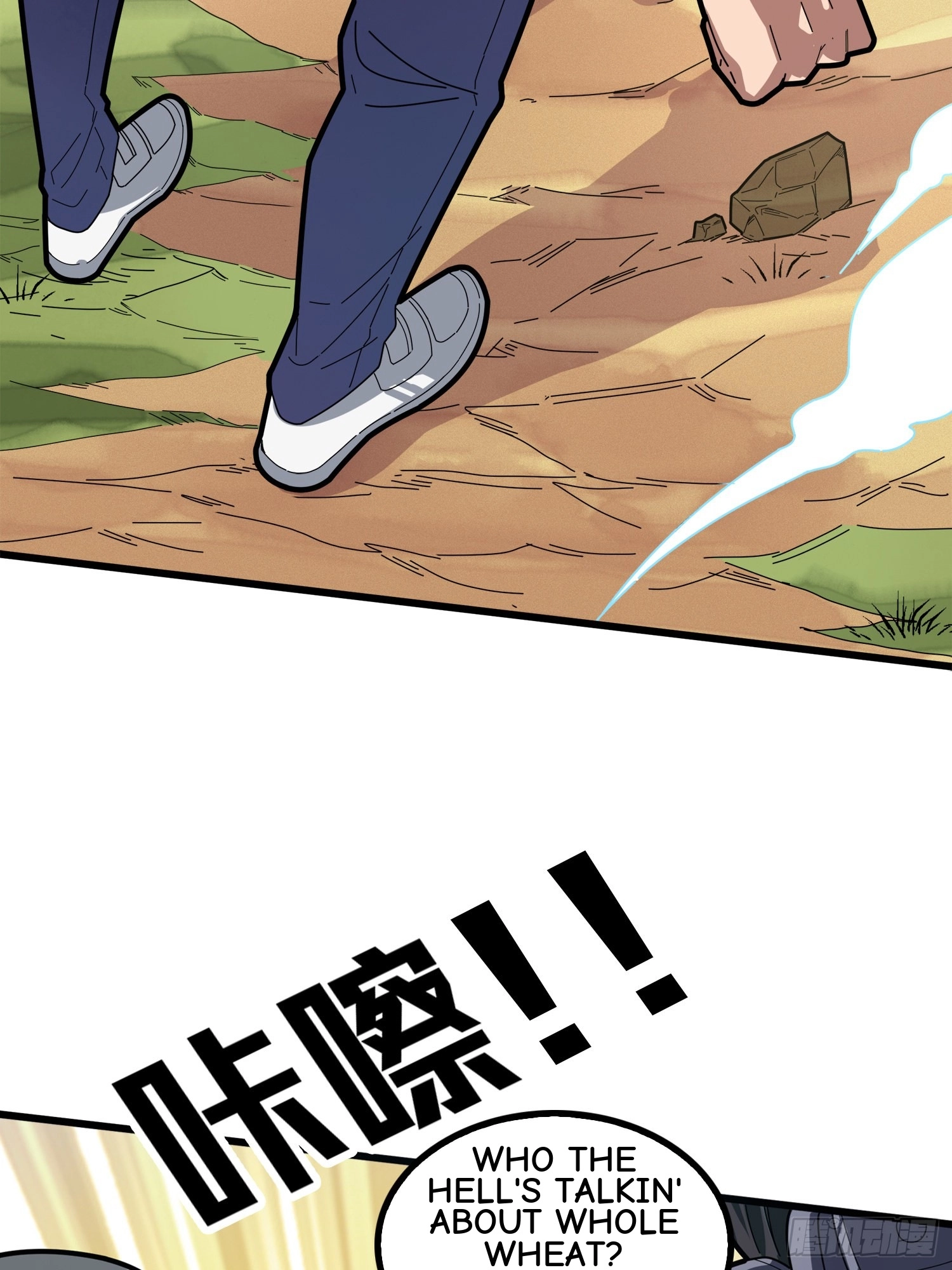 Read Lucky Rookie chapter 1 image 28 on Lezhin