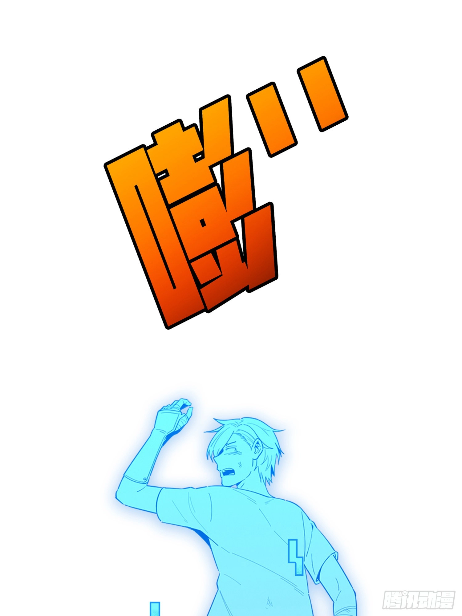 Read Lucky Rookie chapter 1 image 32 on Lezhin
