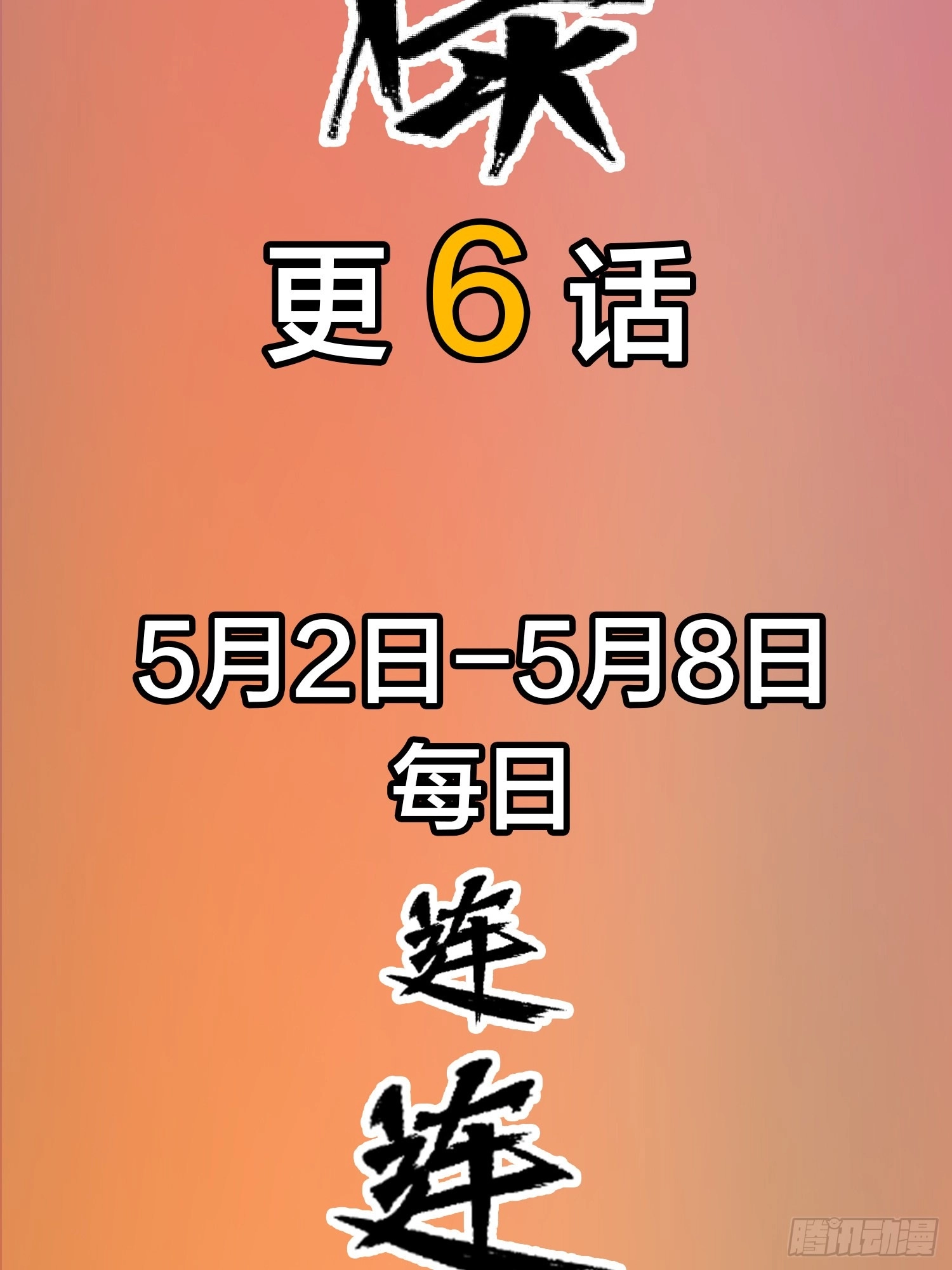 Read Lucky Rookie chapter 1 image 36 on Lezhin