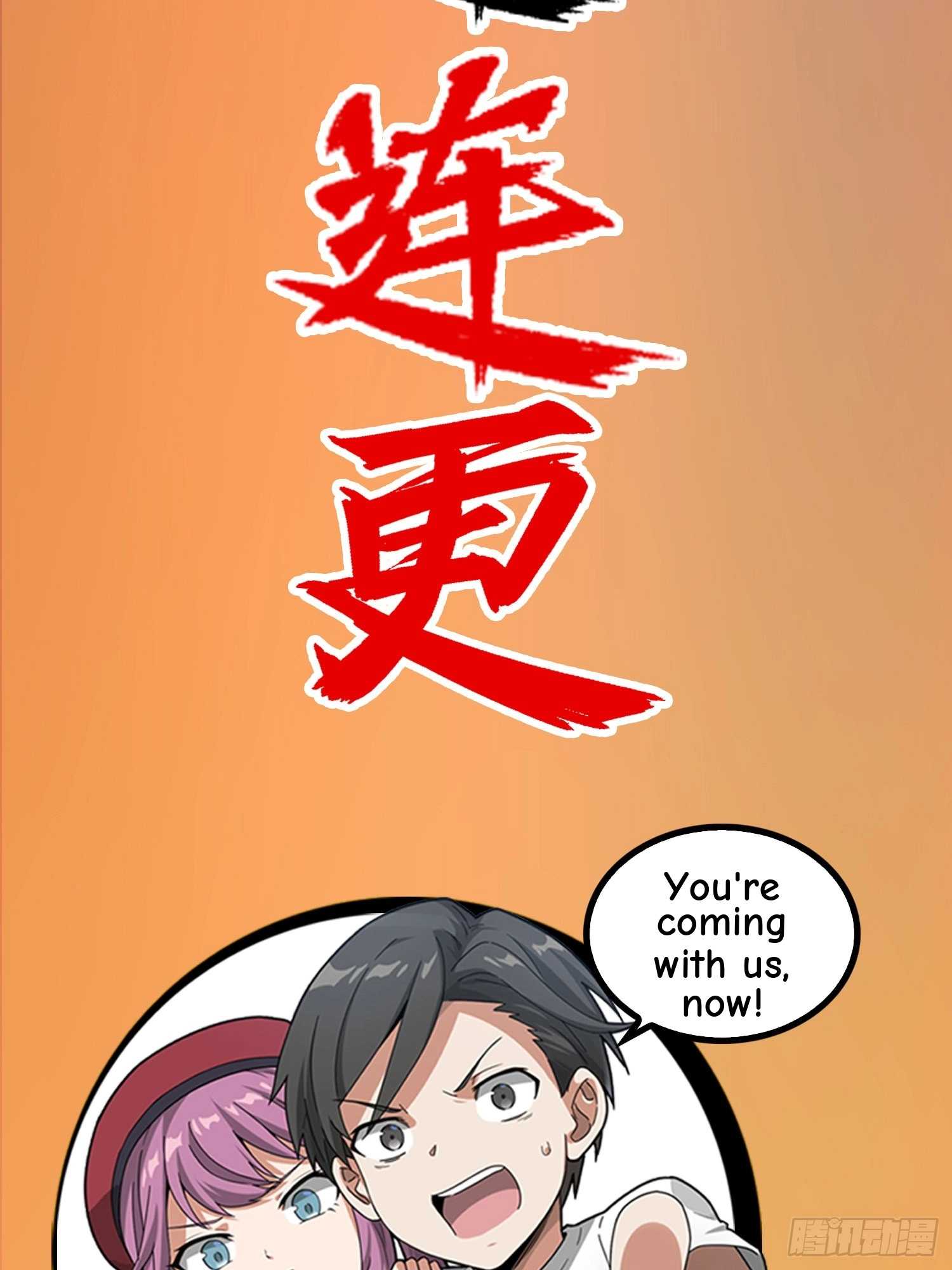 Read Lucky Rookie chapter 1 image 37 on Lezhin