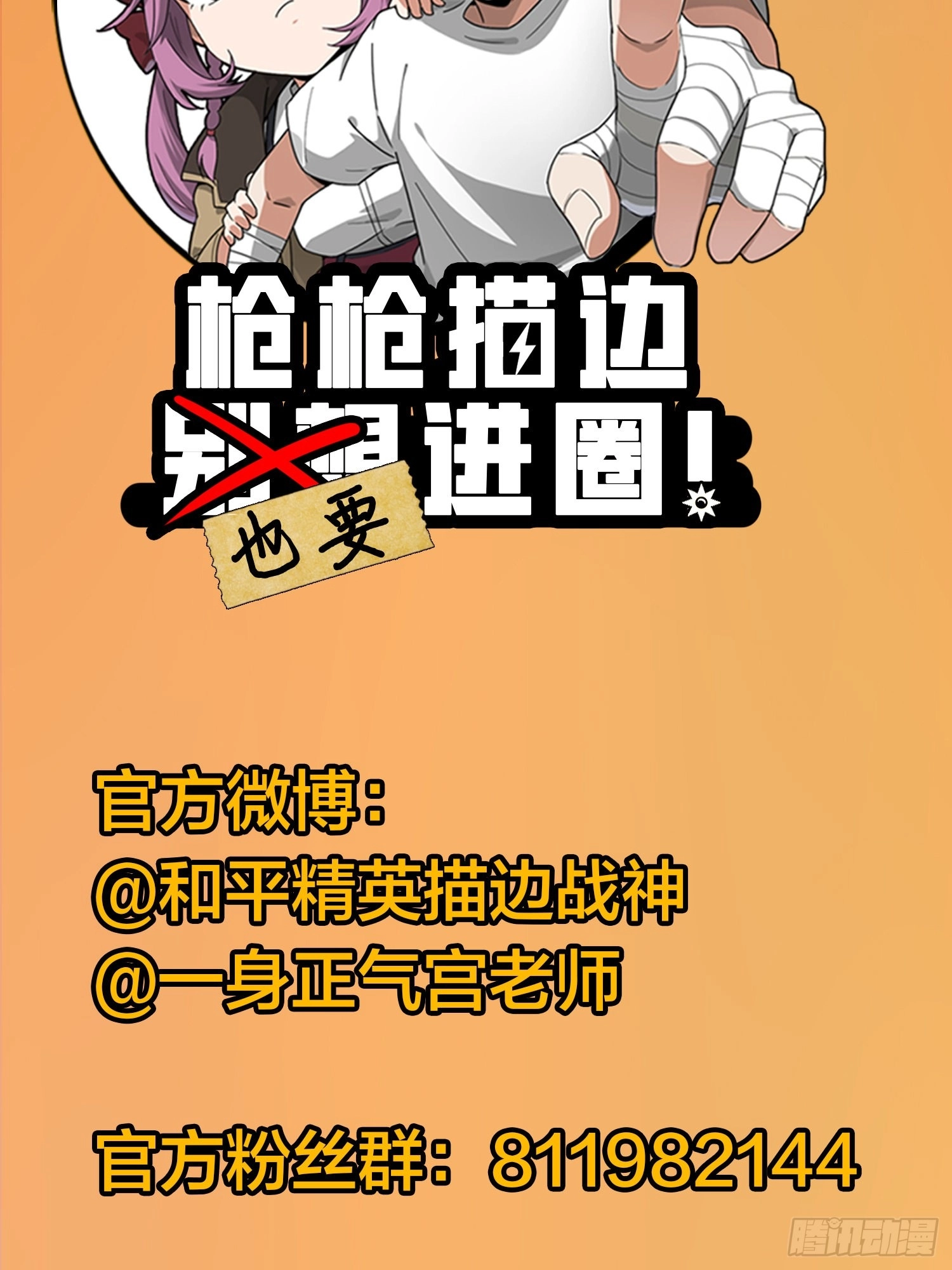 Read Lucky Rookie chapter 1 image 38 on Lezhin