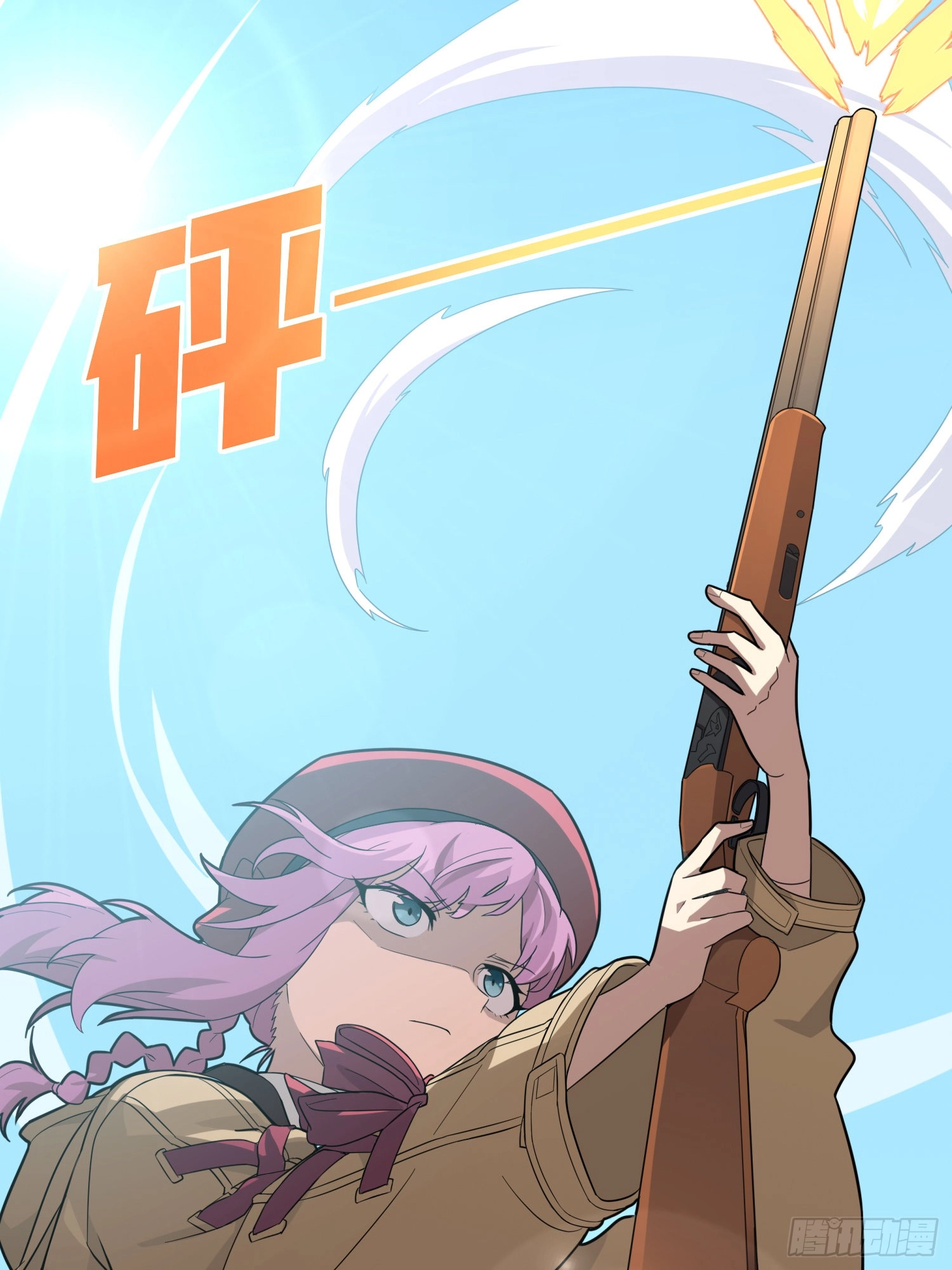 Read Lucky Rookie chapter 10 image 20 on Lezhin