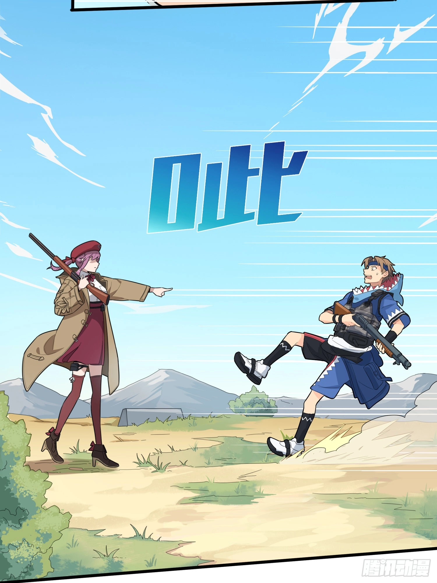 Read Lucky Rookie chapter 10 image 26 on Lezhin