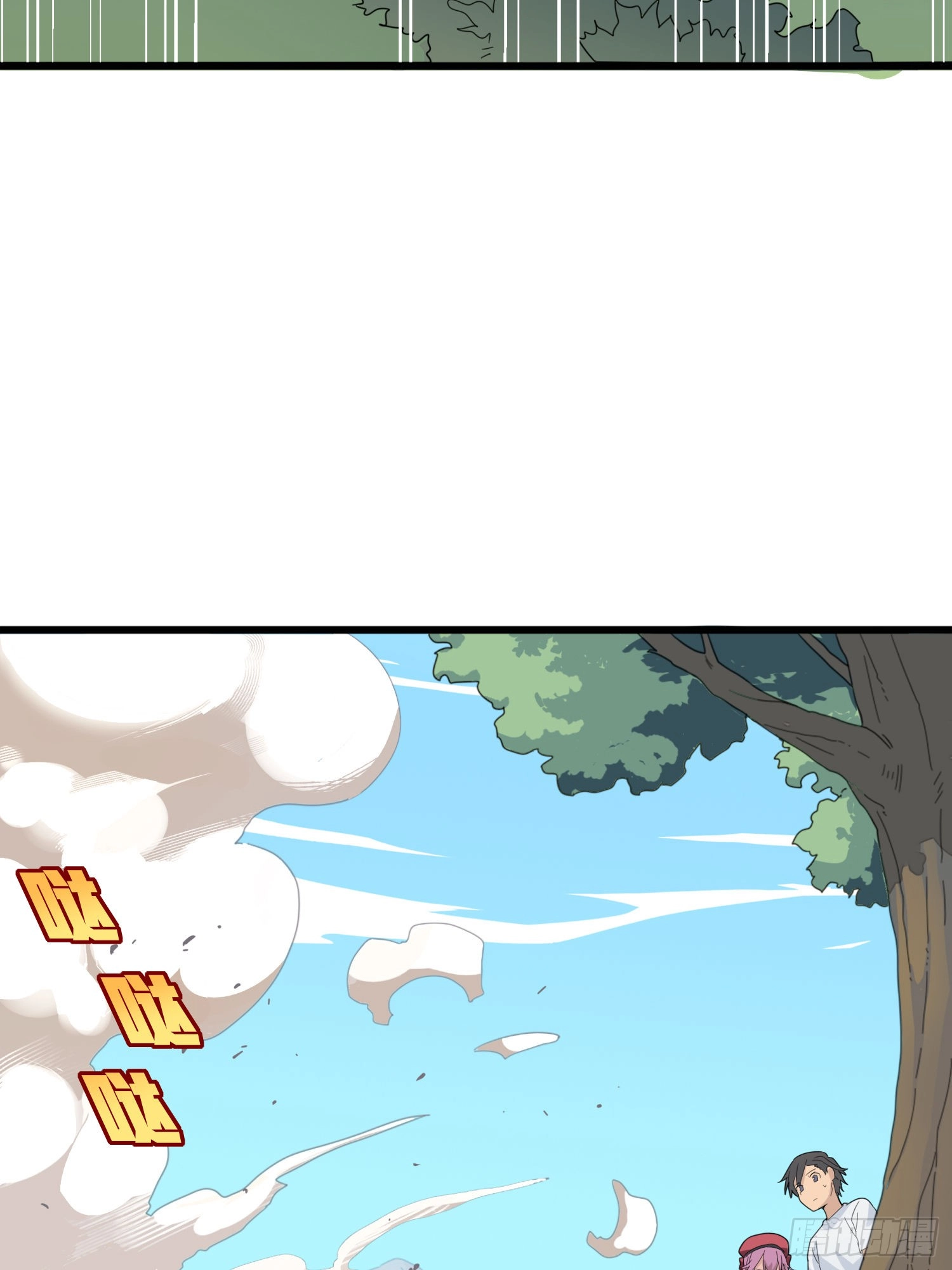 Read Lucky Rookie chapter 10 image 67 on Lezhin