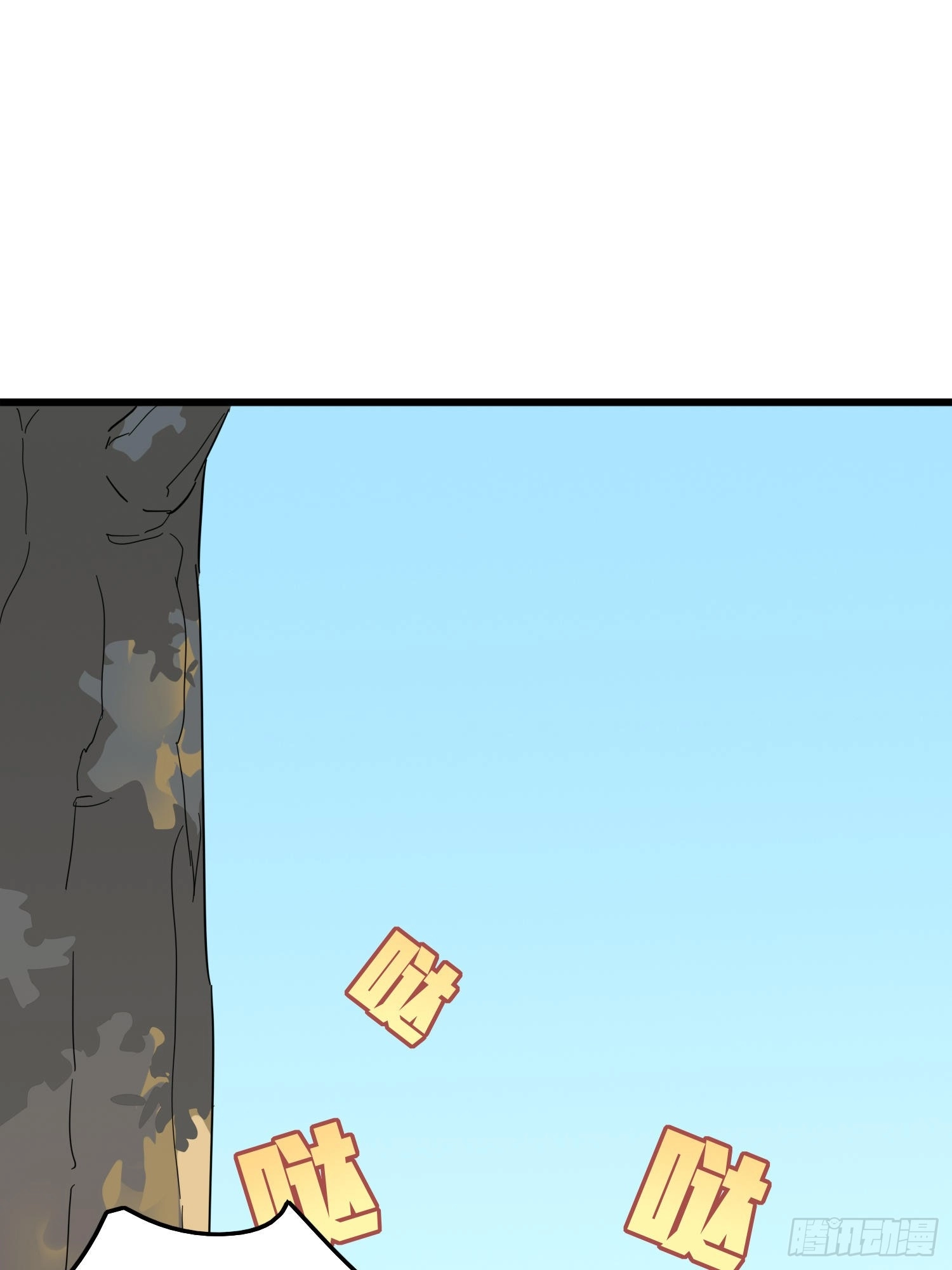 Read Lucky Rookie chapter 10 image 70 on Lezhin