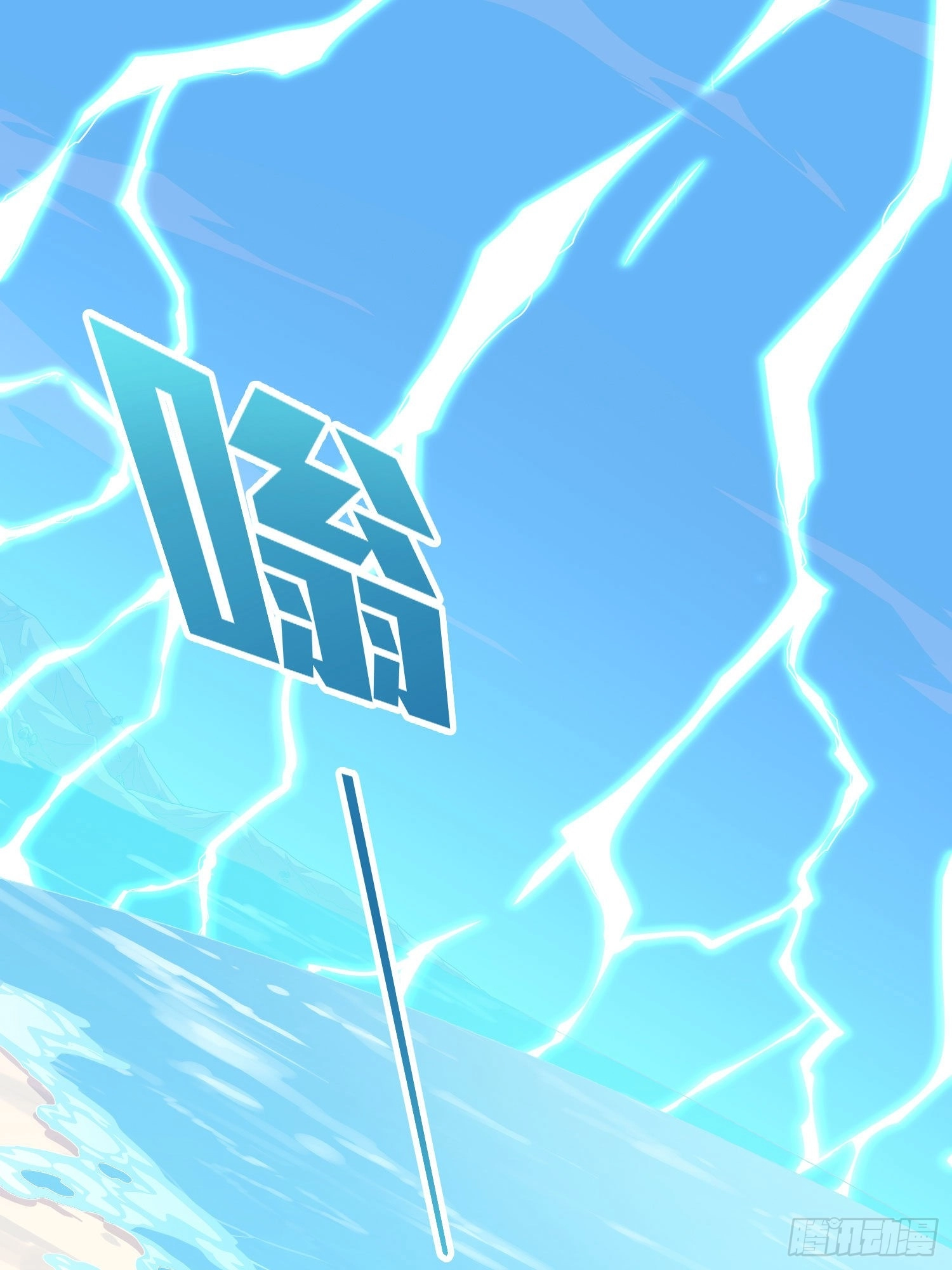 Read Lucky Rookie chapter 100 image 2 on Lezhin