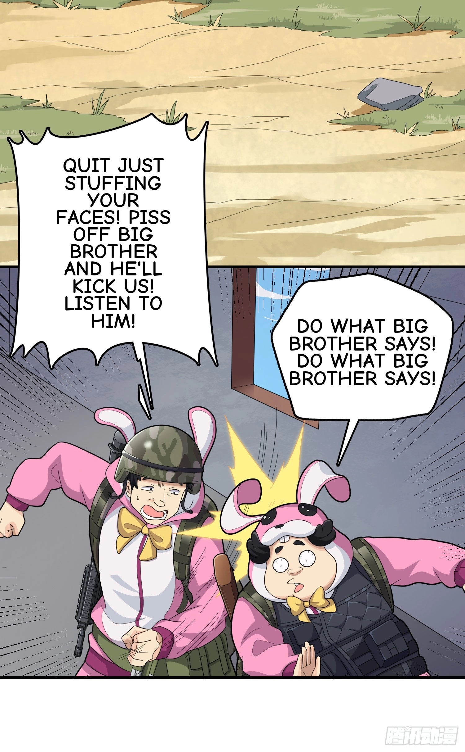 Read Lucky Rookie chapter 100 image 25 on Lezhin