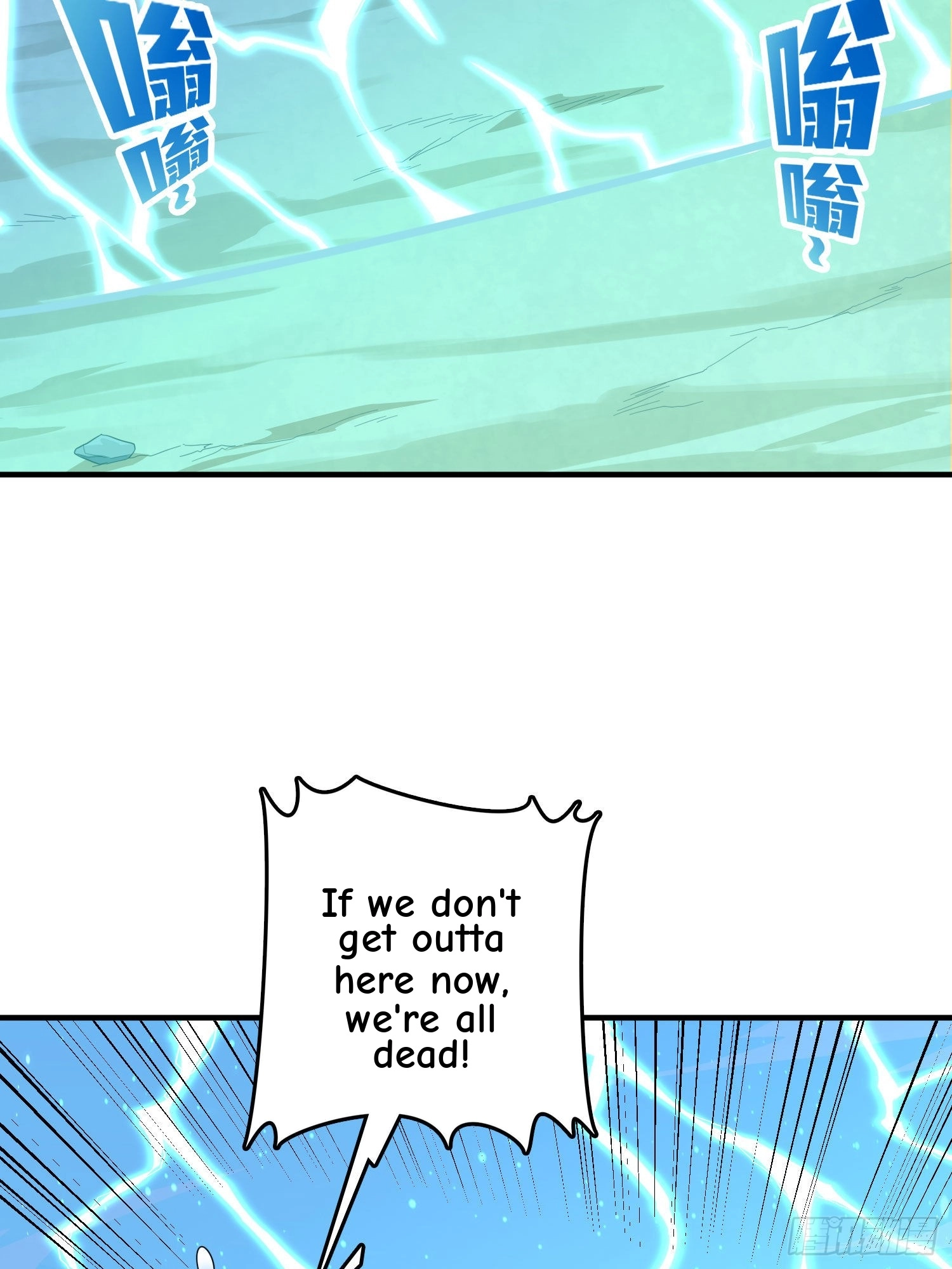Read Lucky Rookie chapter 100 image 36 on Lezhin