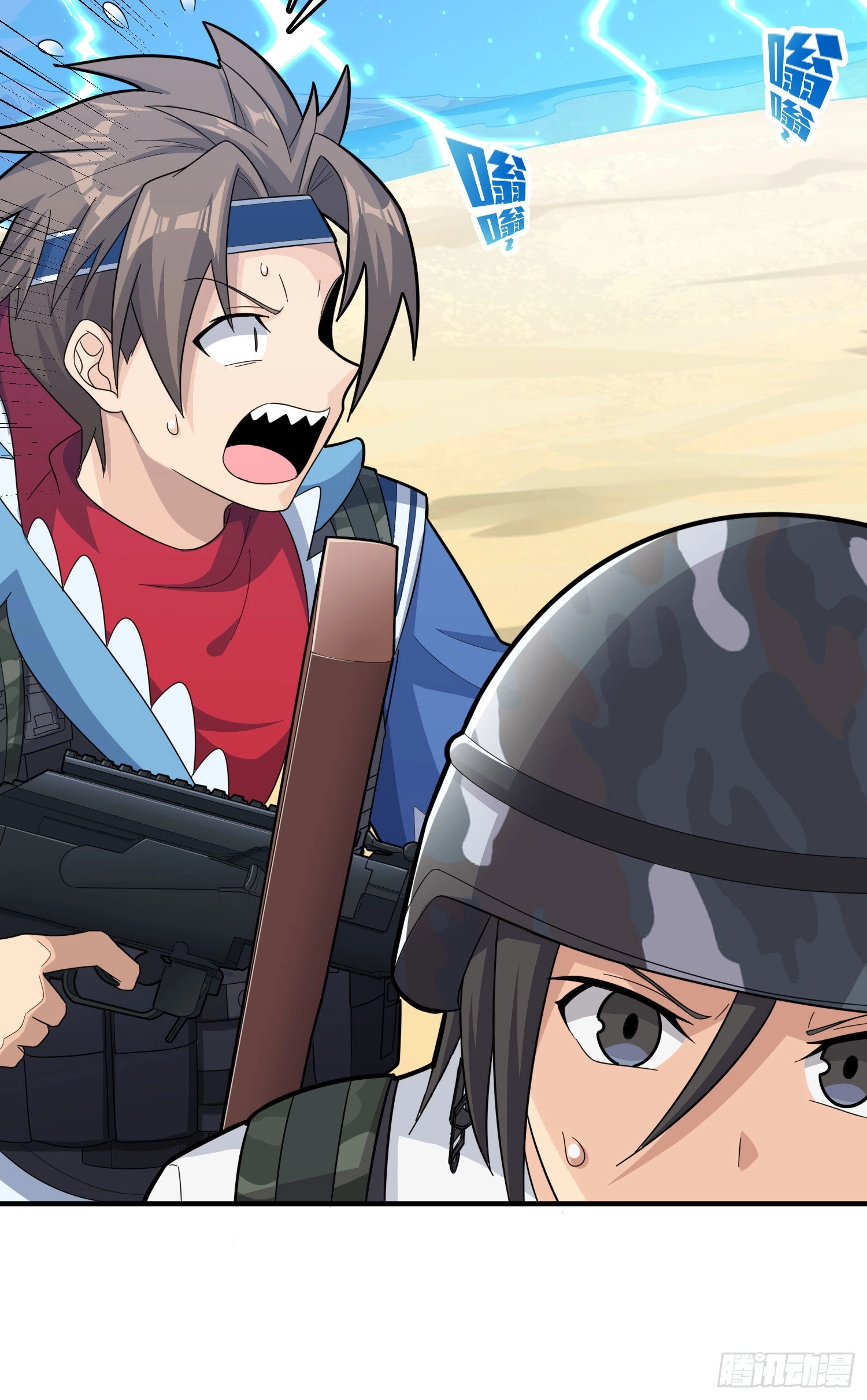 Read Lucky Rookie chapter 100 image 37 on Lezhin