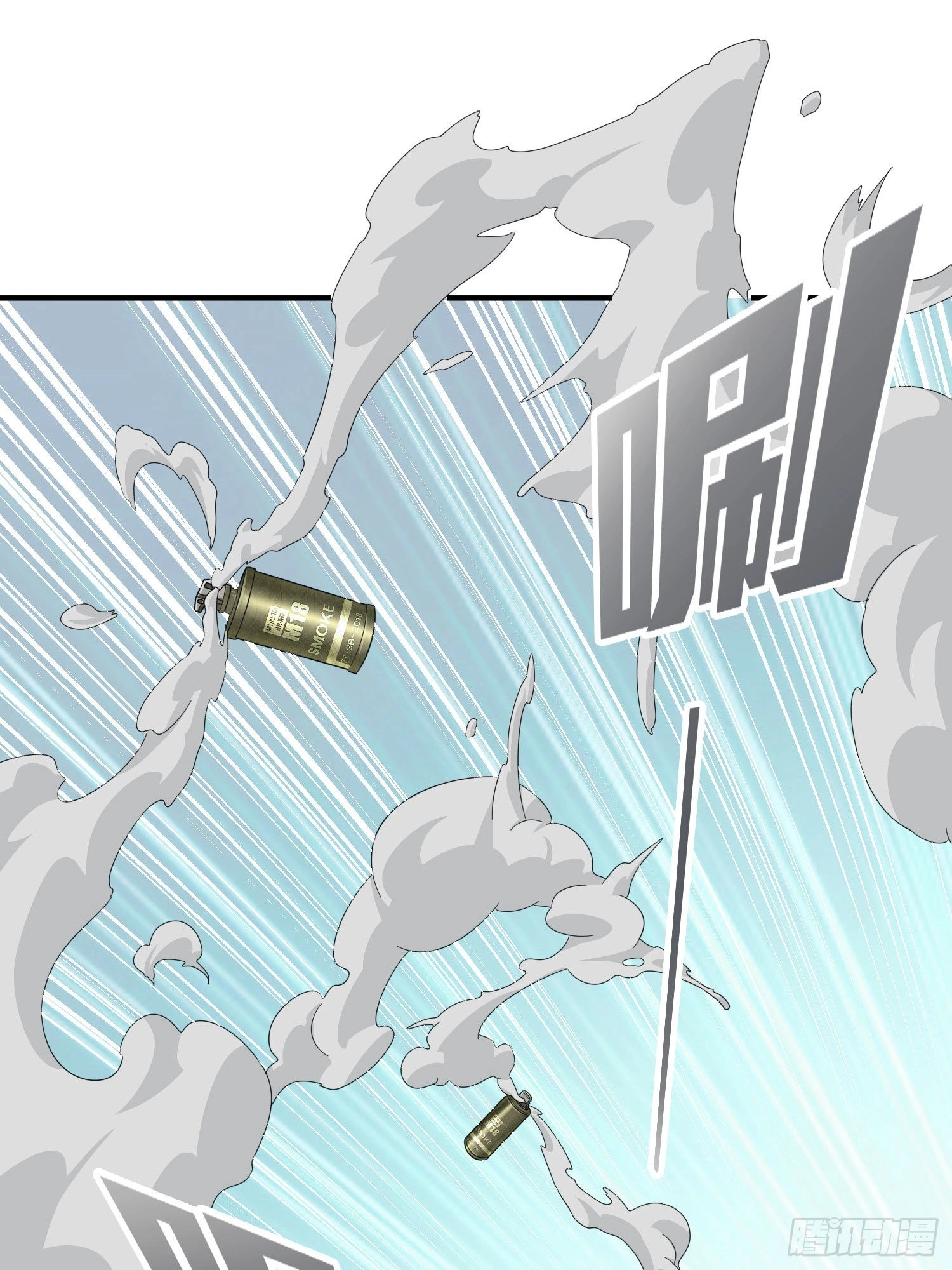 Read Lucky Rookie chapter 100 image 44 on Lezhin