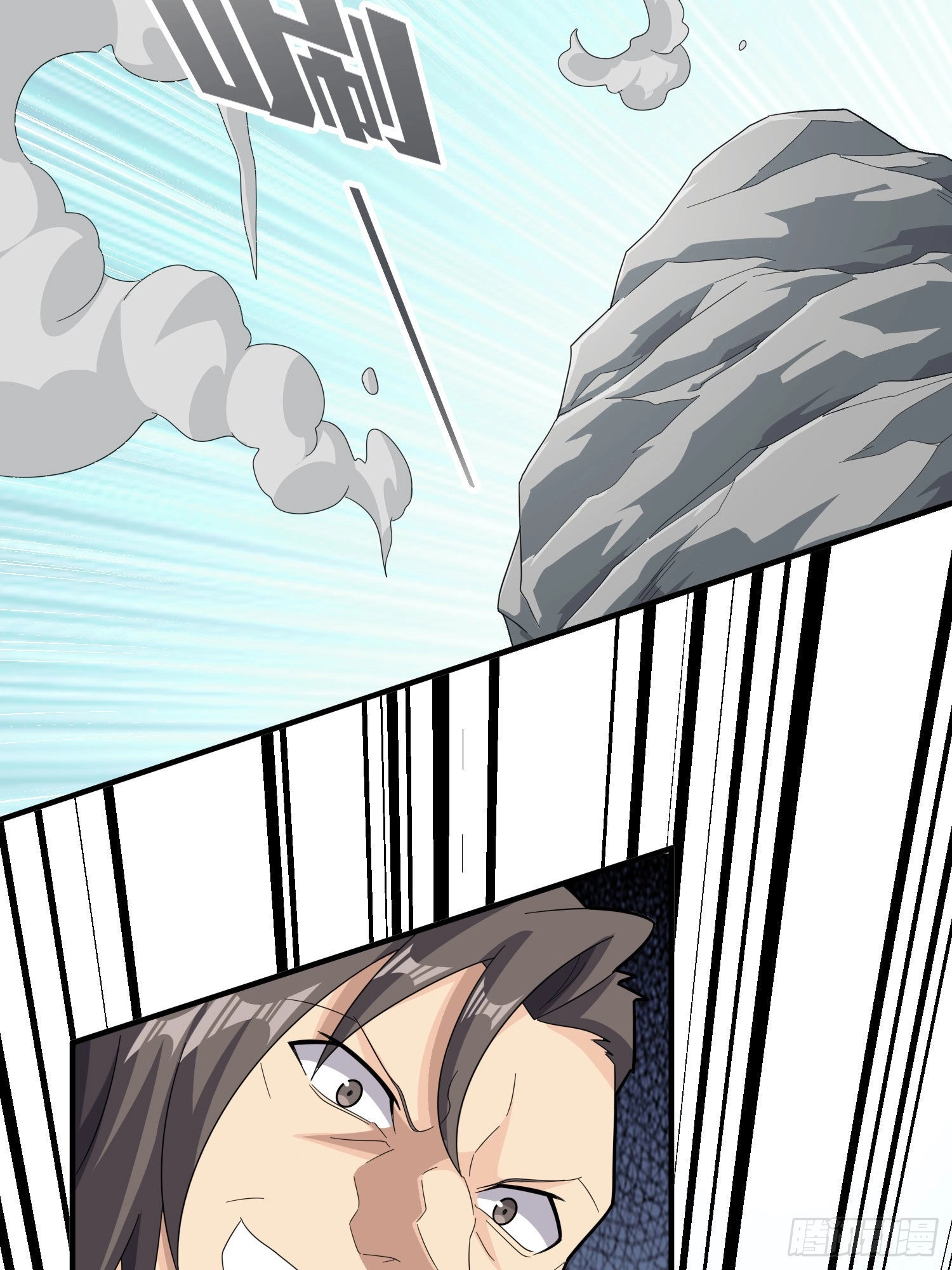 Read Lucky Rookie chapter 100 image 45 on Lezhin