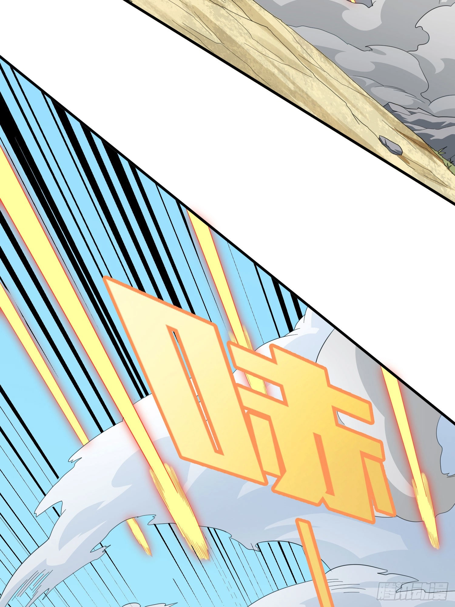 Read Lucky Rookie chapter 100 image 77 on Lezhin