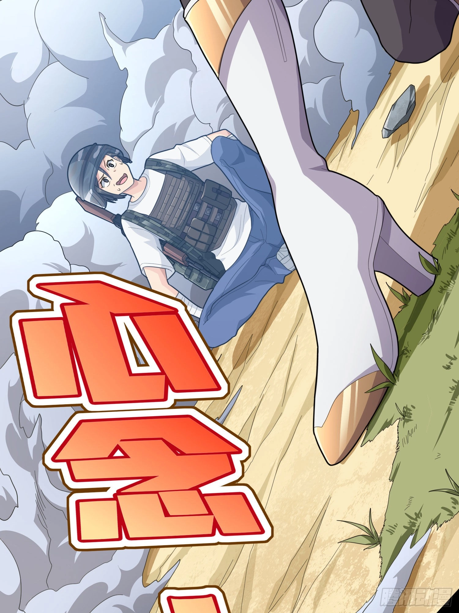 Read Lucky Rookie chapter 100 image 88 on Lezhin