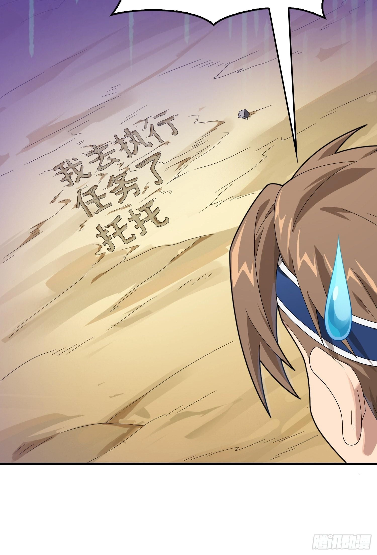 Read Lucky Rookie chapter 102 image 104 on Lezhin