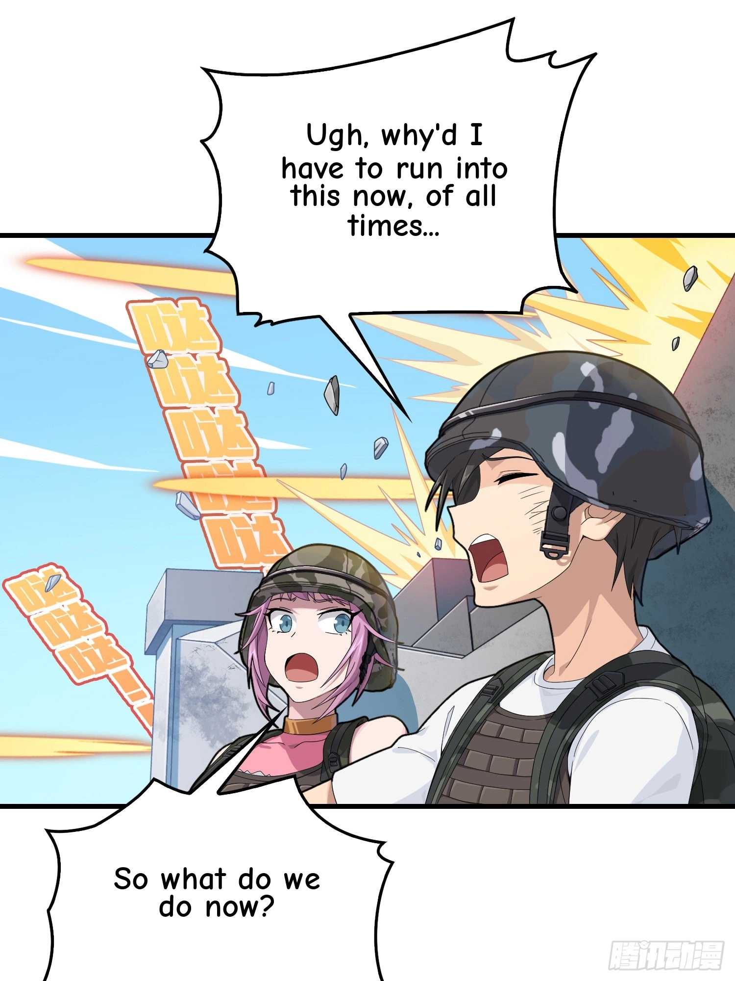 Read Lucky Rookie chapter 102 image 105 on Lezhin