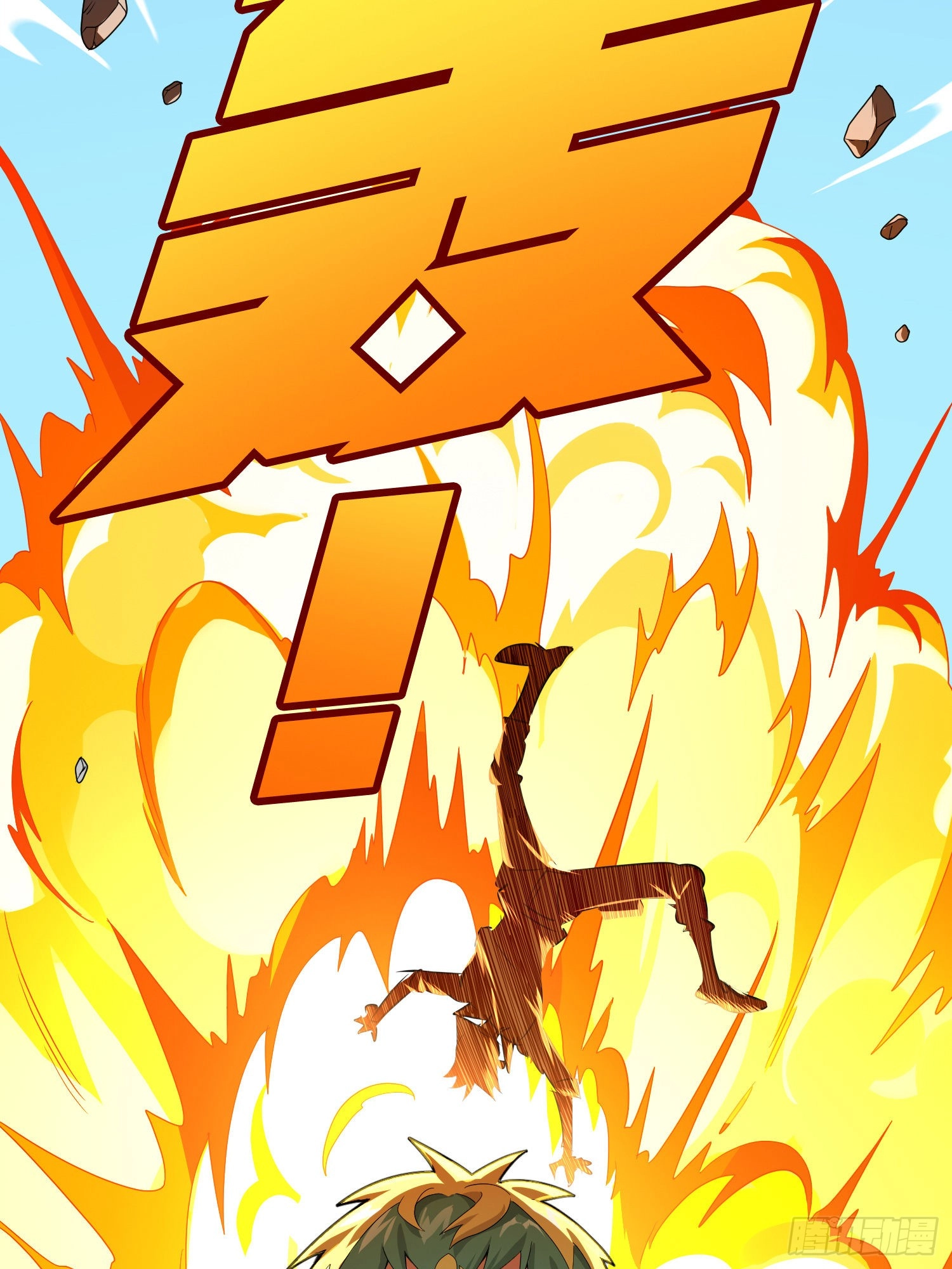 Read Lucky Rookie chapter 102 image 121 on Lezhin