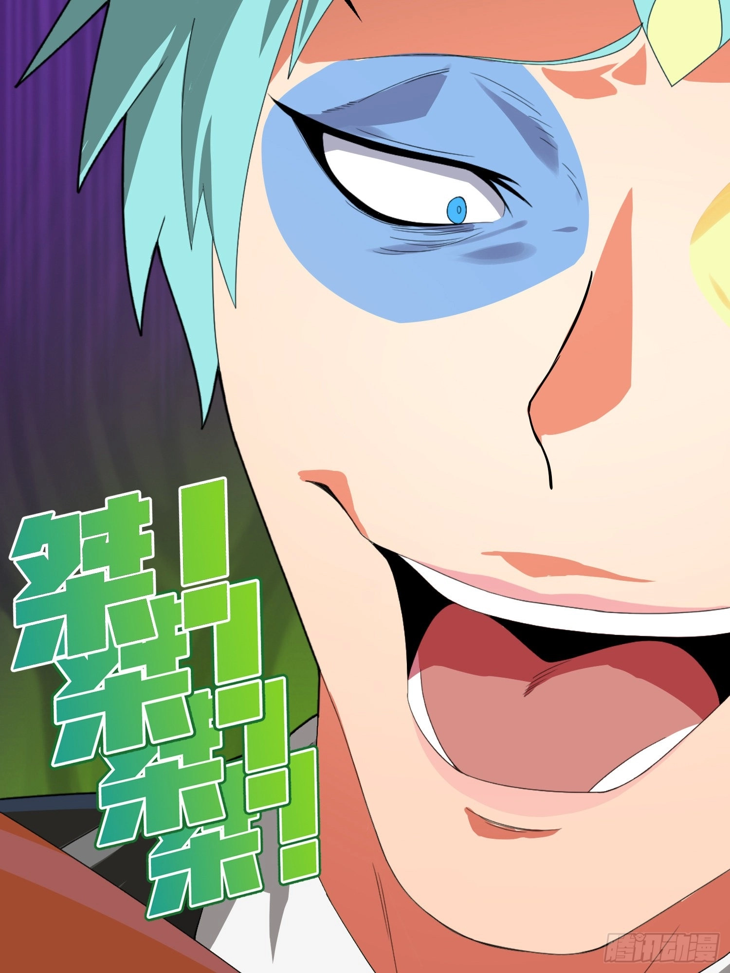 Read Lucky Rookie chapter 102 image 126 on Lezhin