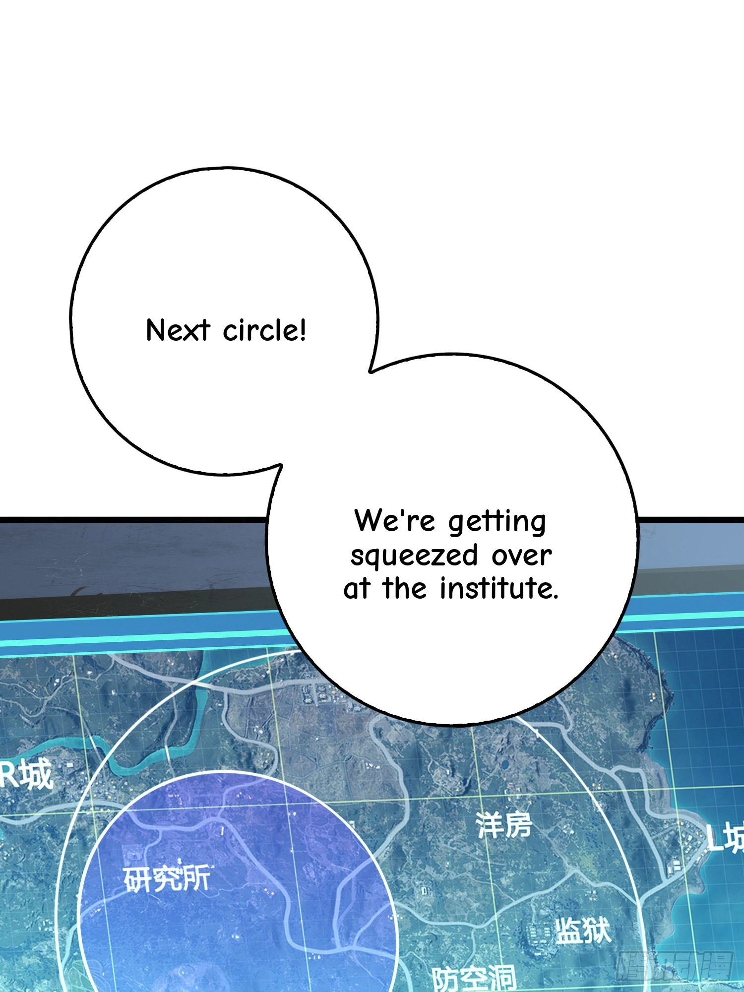 Read Lucky Rookie chapter 102 image 15 on Lezhin