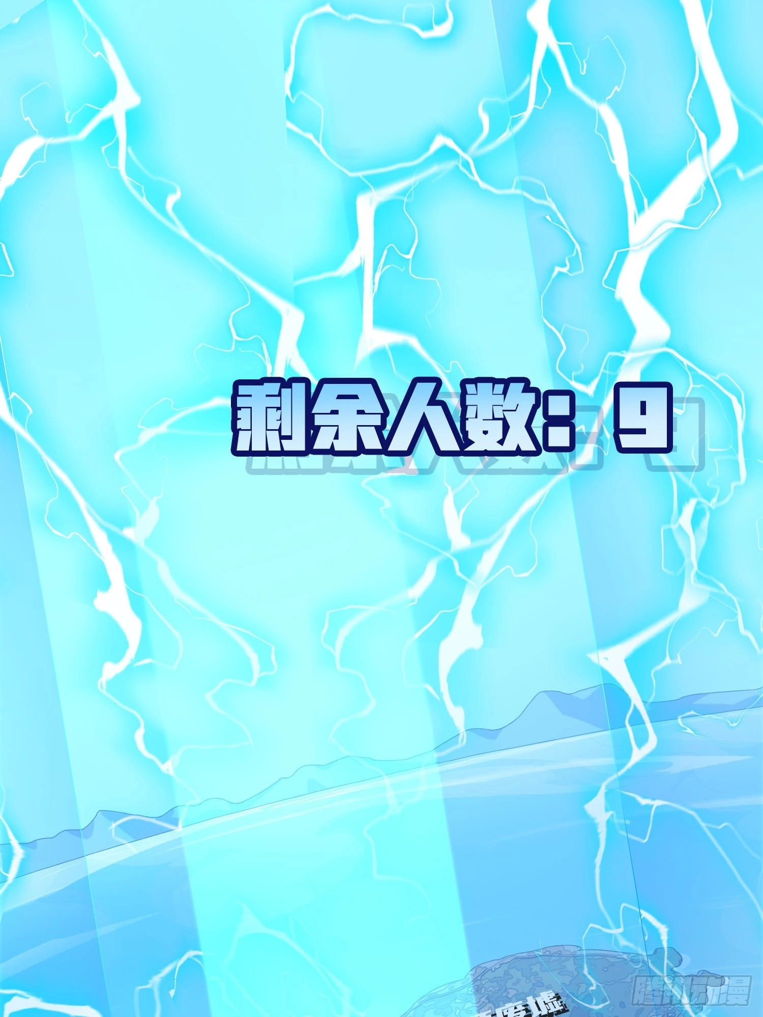 Read Lucky Rookie chapter 102 image 3 on Lezhin