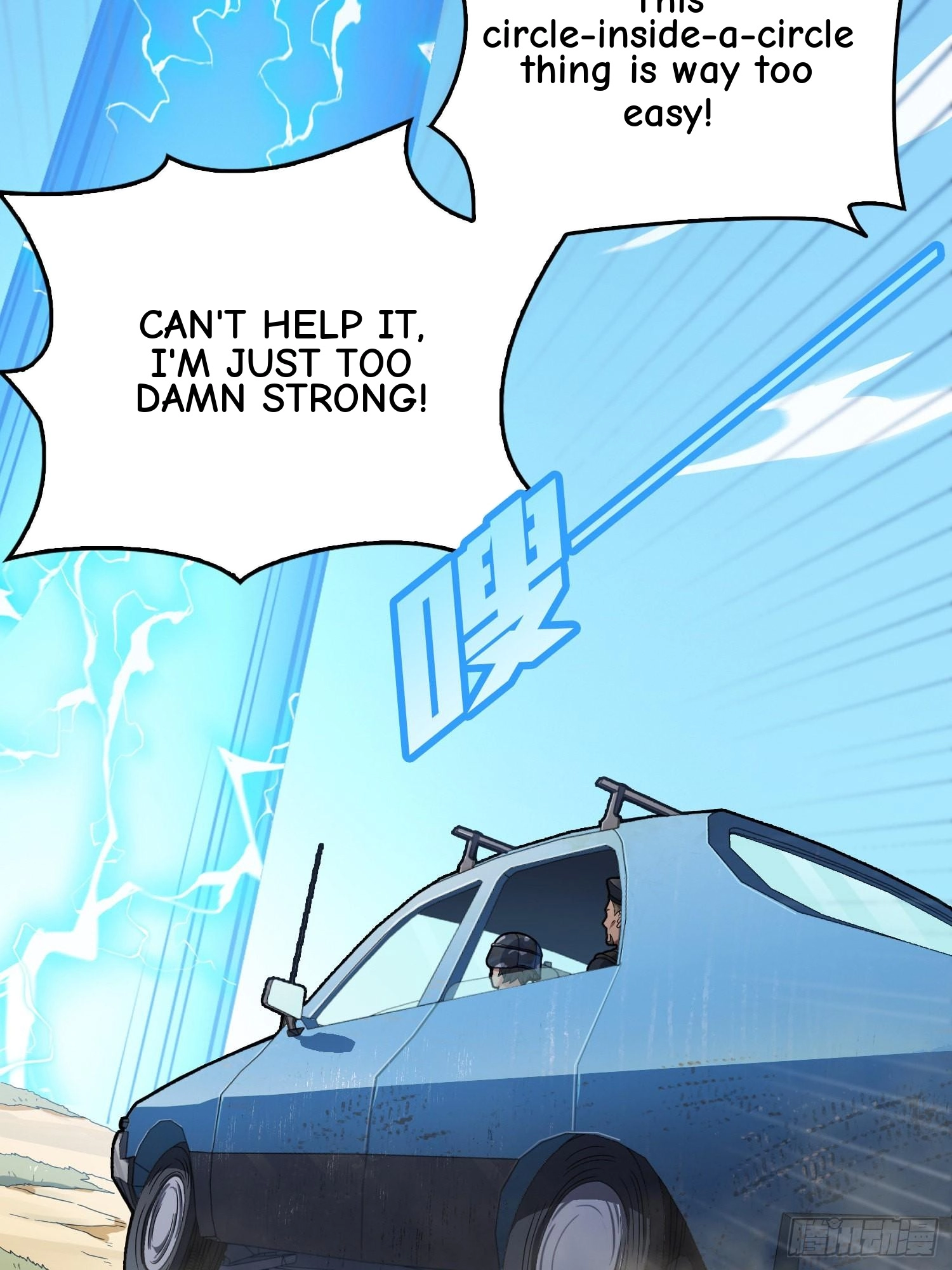 Read Lucky Rookie chapter 102 image 30 on Lezhin