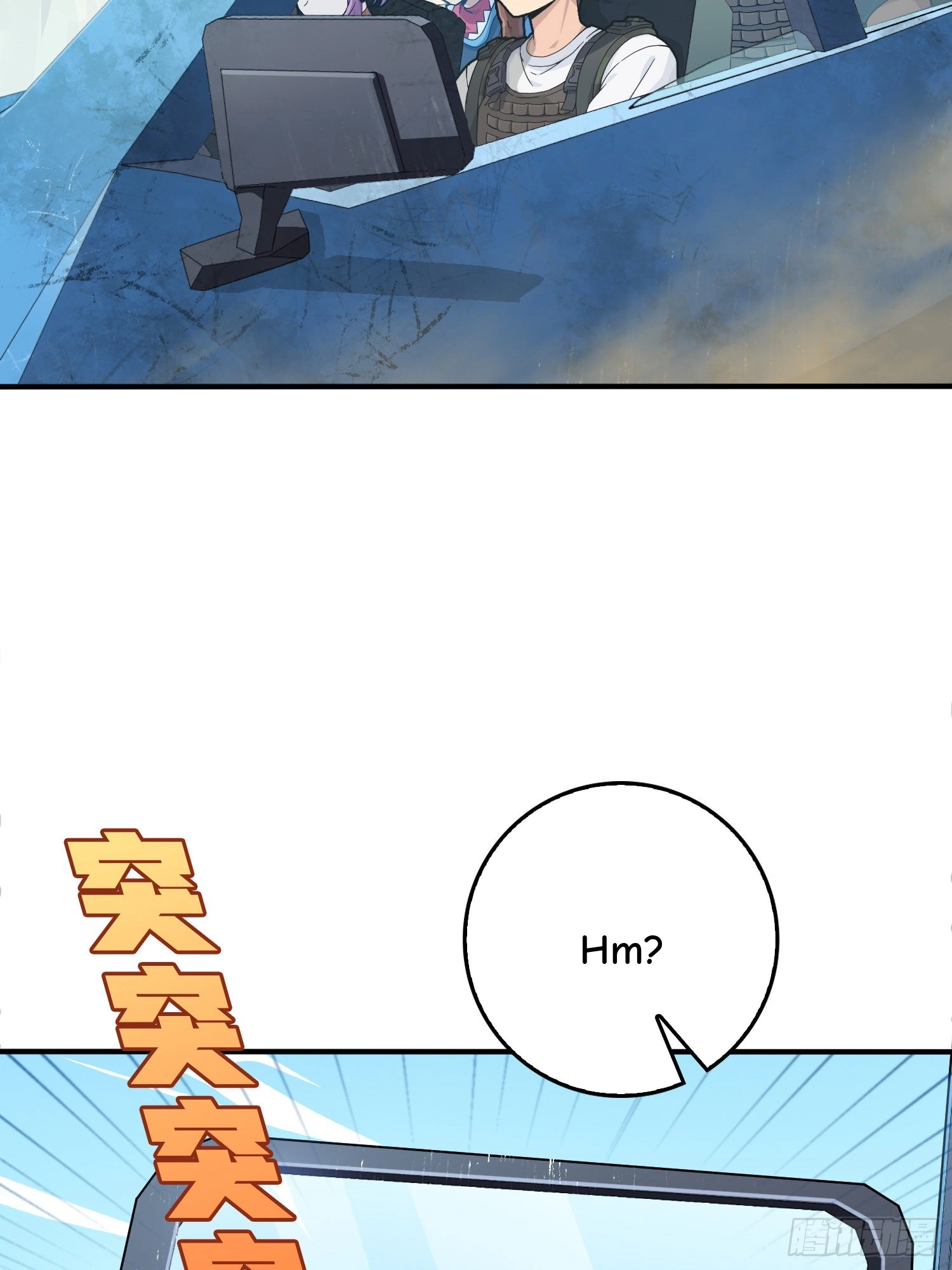 Read Lucky Rookie chapter 102 image 34 on Lezhin