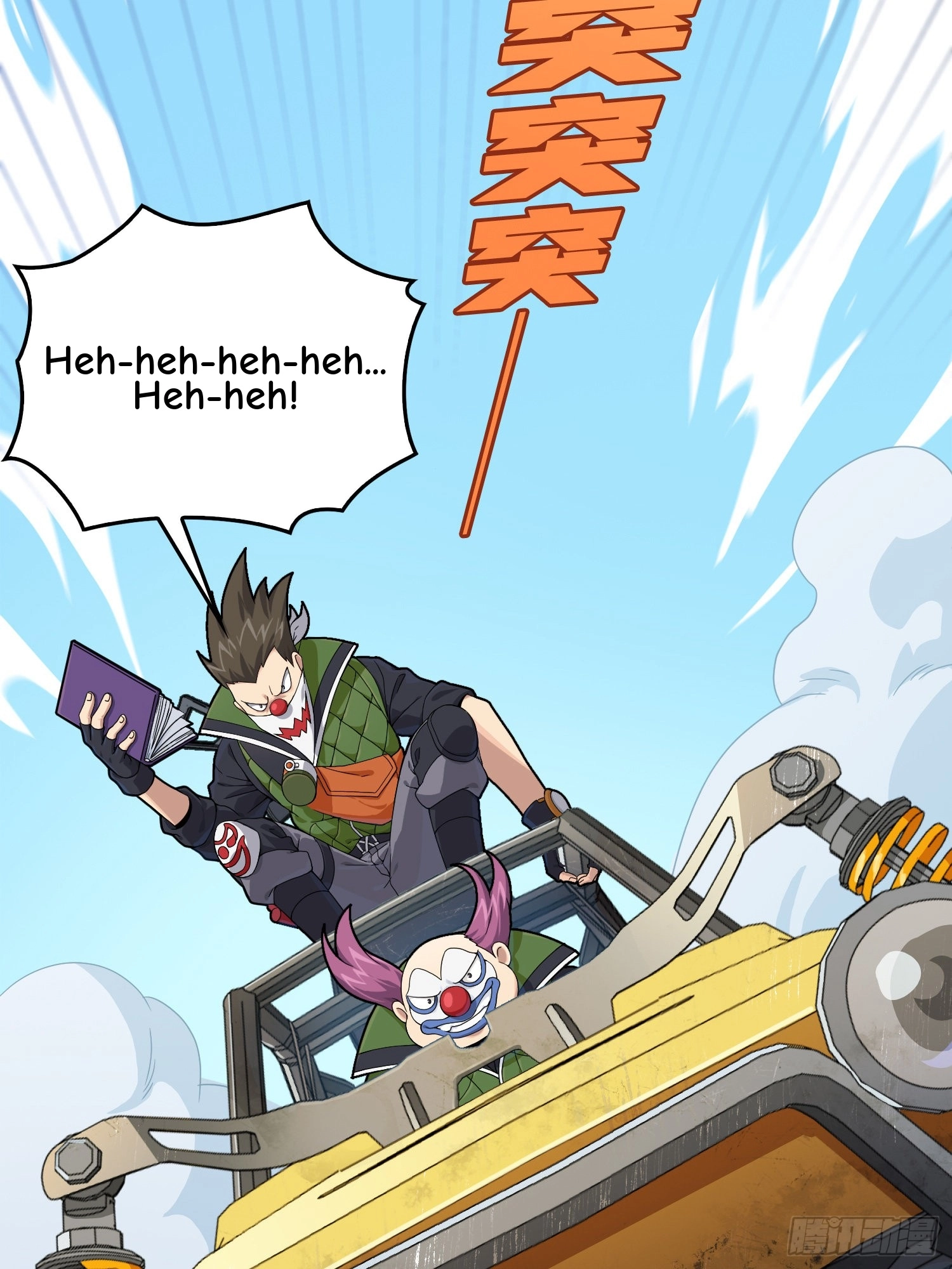 Read Lucky Rookie chapter 102 image 36 on Lezhin