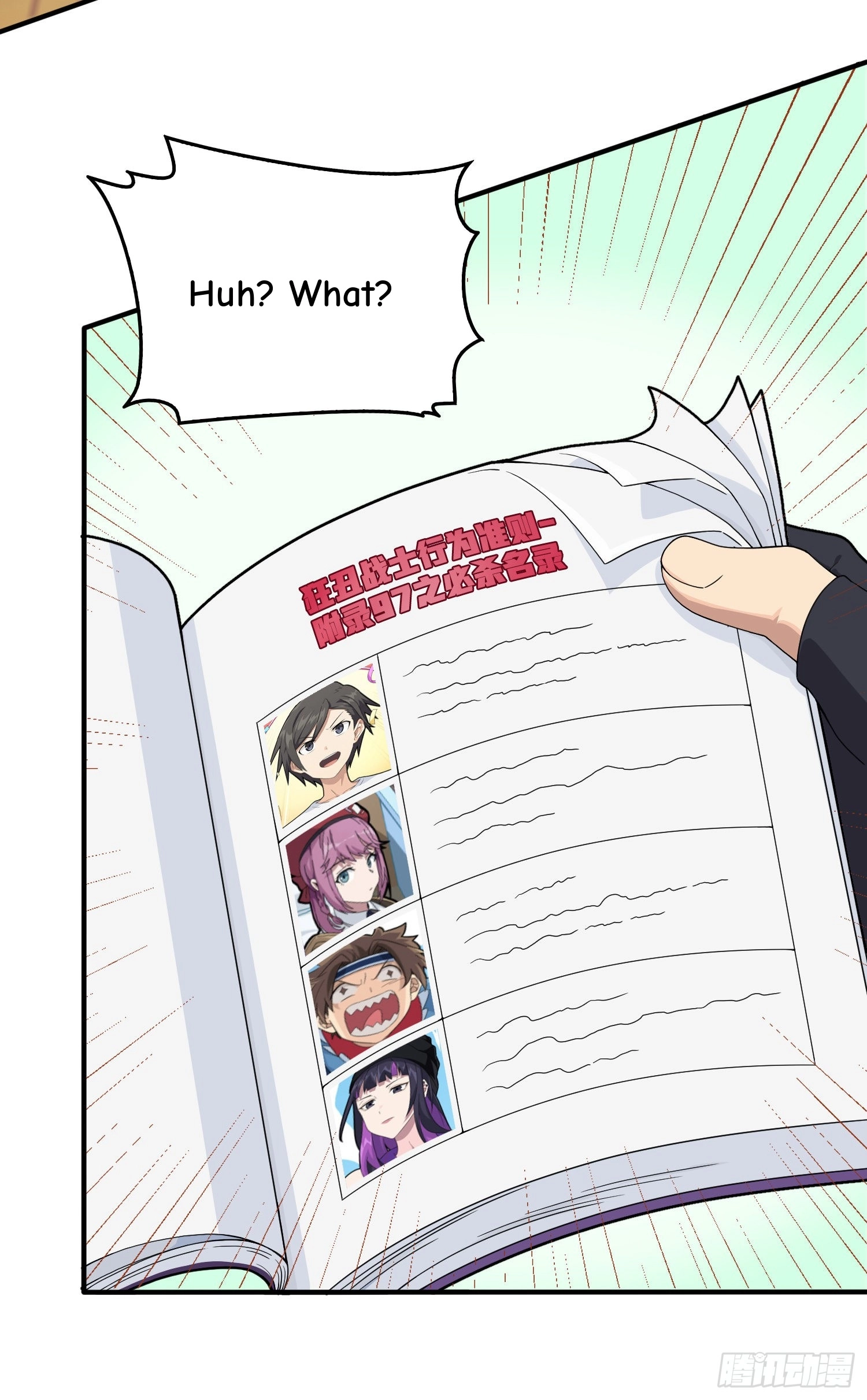 Read Lucky Rookie chapter 102 image 38 on Lezhin