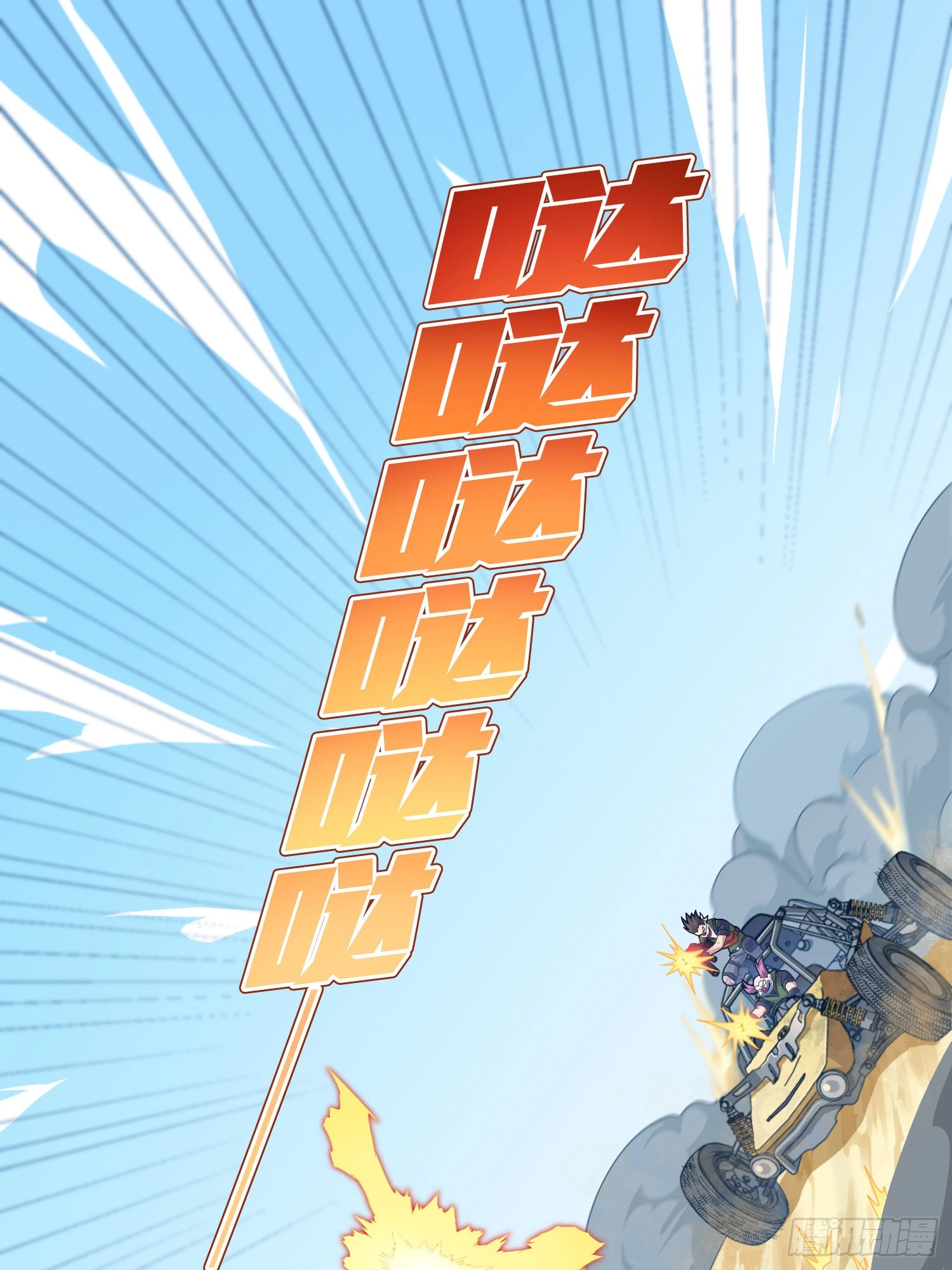 Read Lucky Rookie chapter 102 image 45 on Lezhin