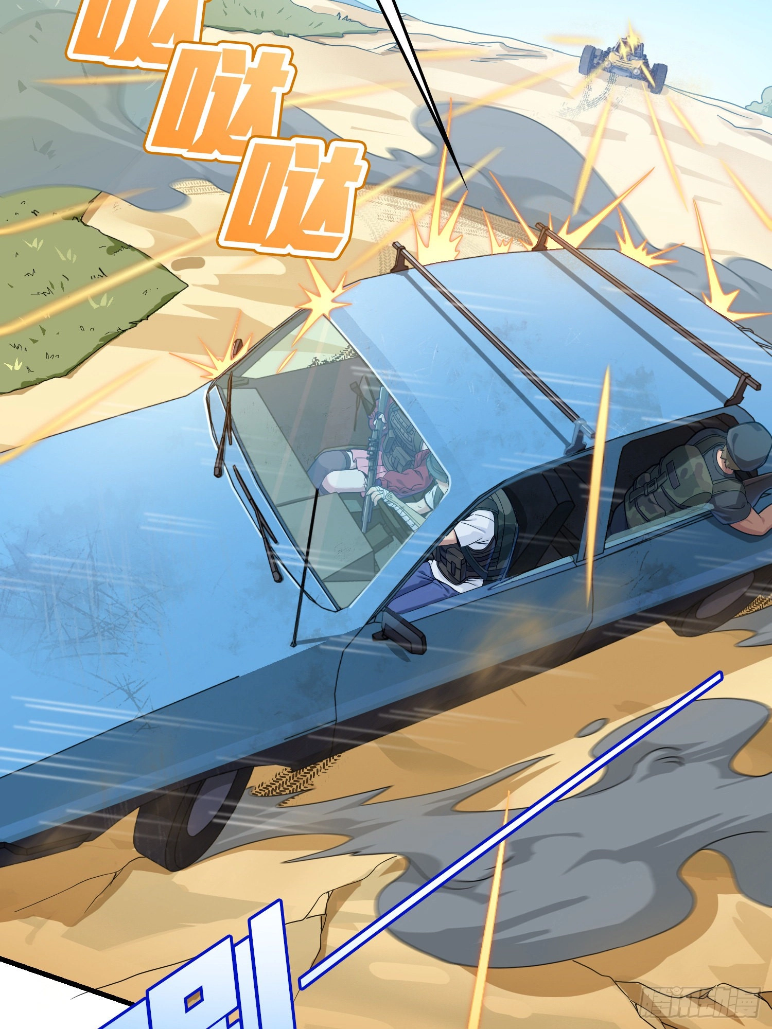 Read Lucky Rookie chapter 102 image 54 on Lezhin