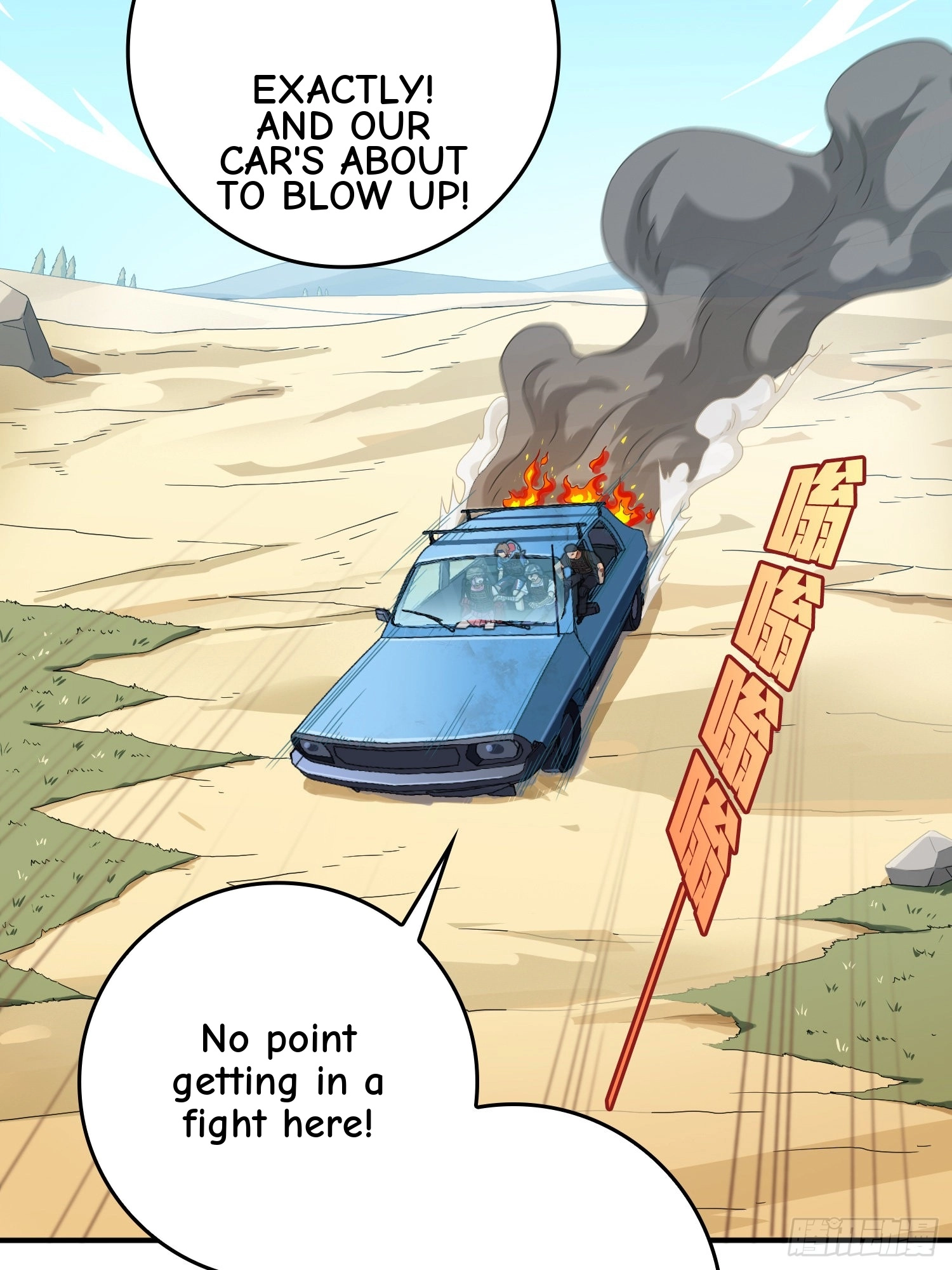 Read Lucky Rookie chapter 102 image 65 on Lezhin