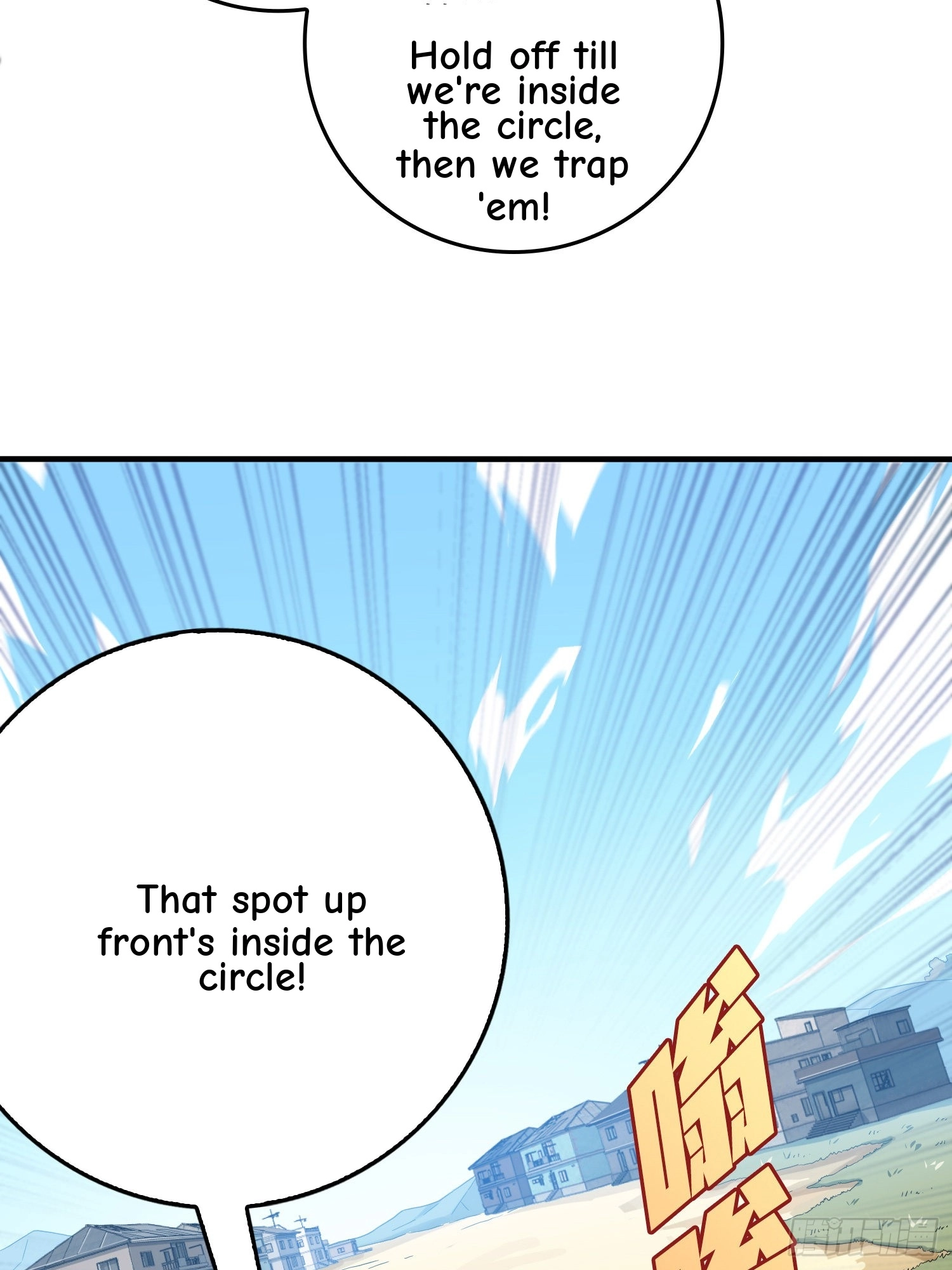 Read Lucky Rookie chapter 102 image 66 on Lezhin