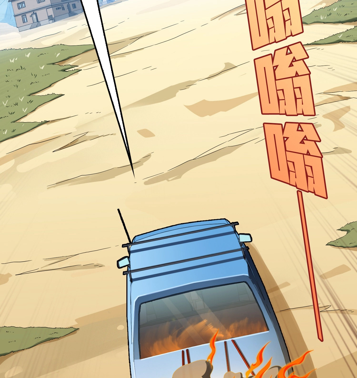 Read Lucky Rookie chapter 102 image 67 on Lezhin
