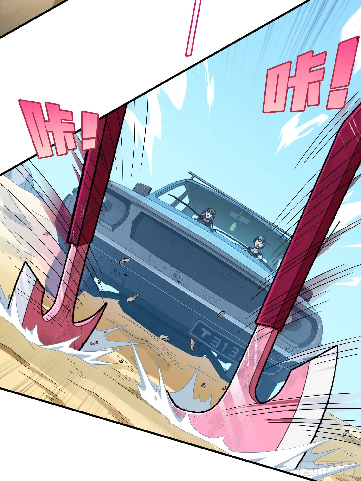 Read Lucky Rookie chapter 102 image 78 on Lezhin