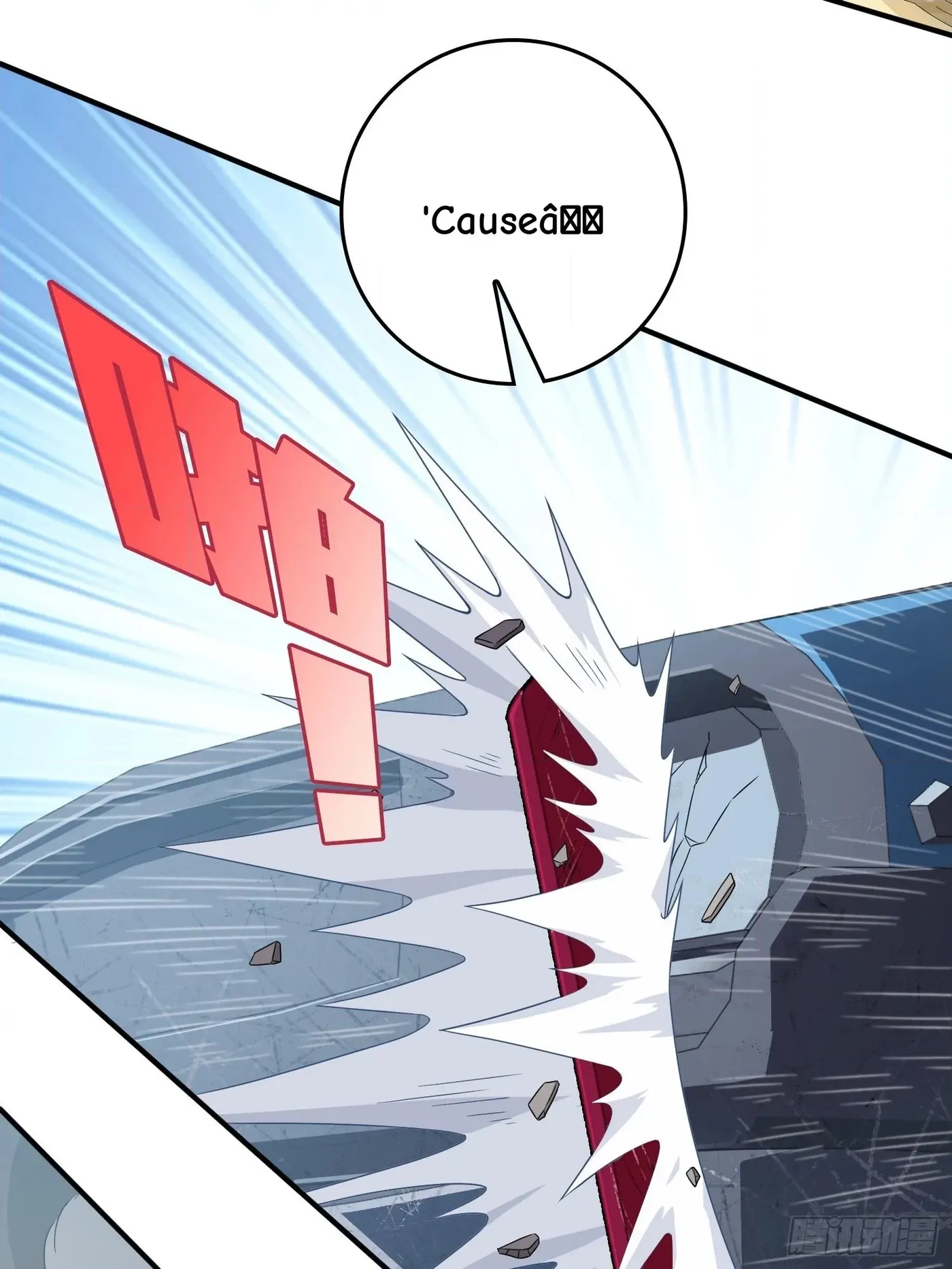 Read Lucky Rookie chapter 102 image 79 on Lezhin