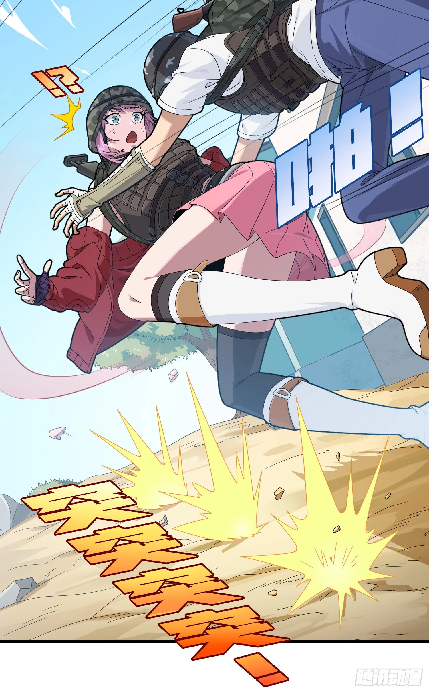 Read Lucky Rookie chapter 102 image 92 on Lezhin