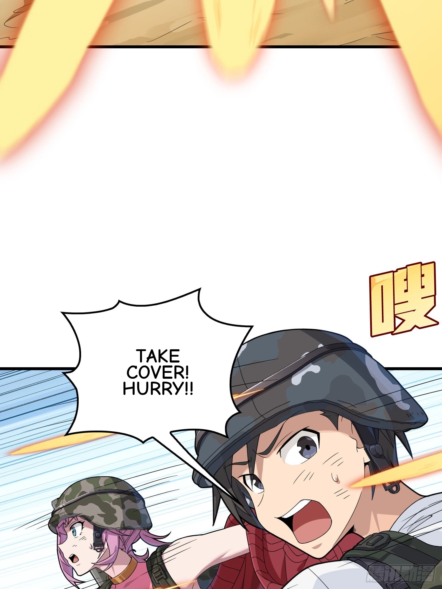 Read Lucky Rookie chapter 102 image 95 on Lezhin